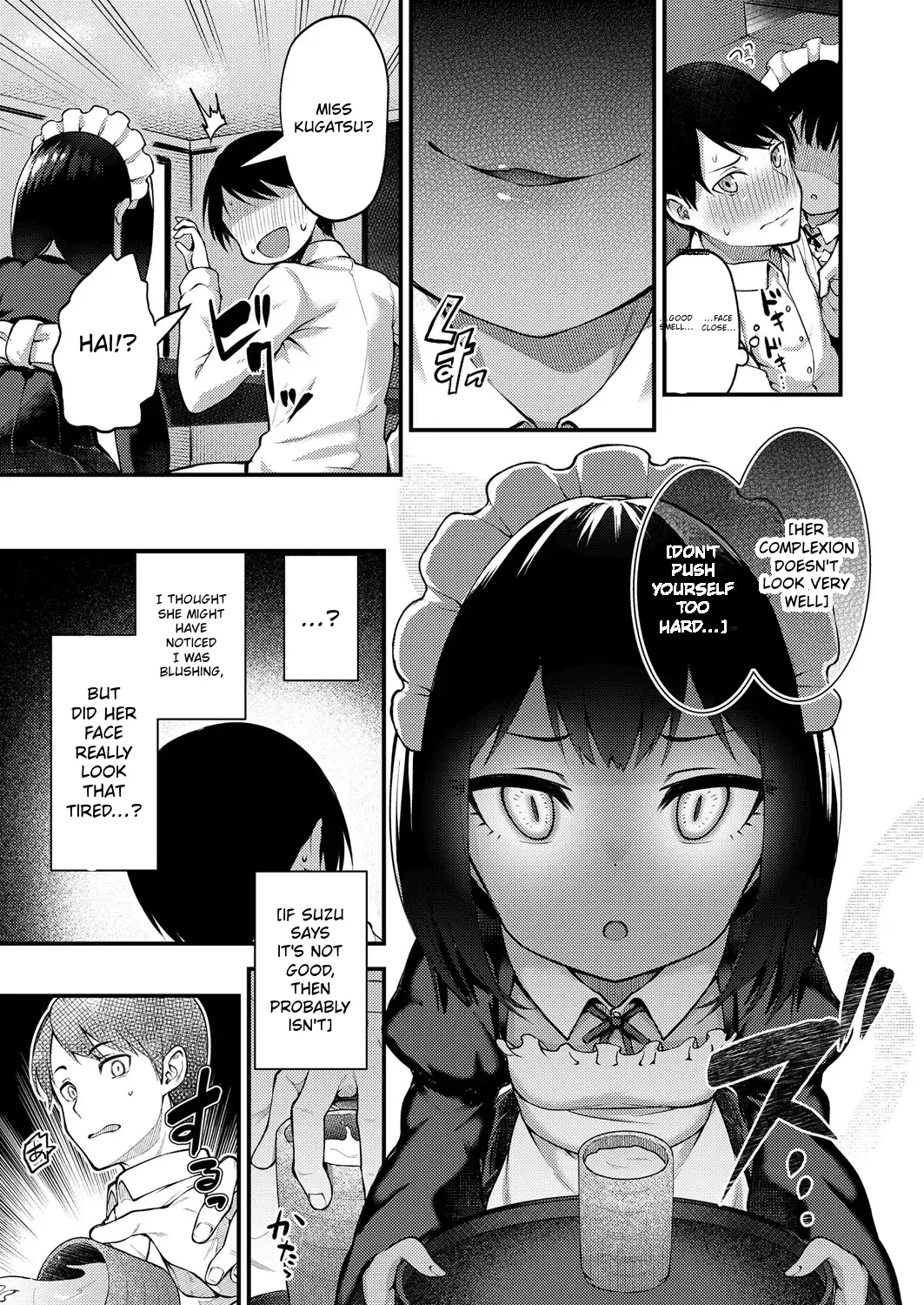 Towako 6 – Chapter 1 – page 51