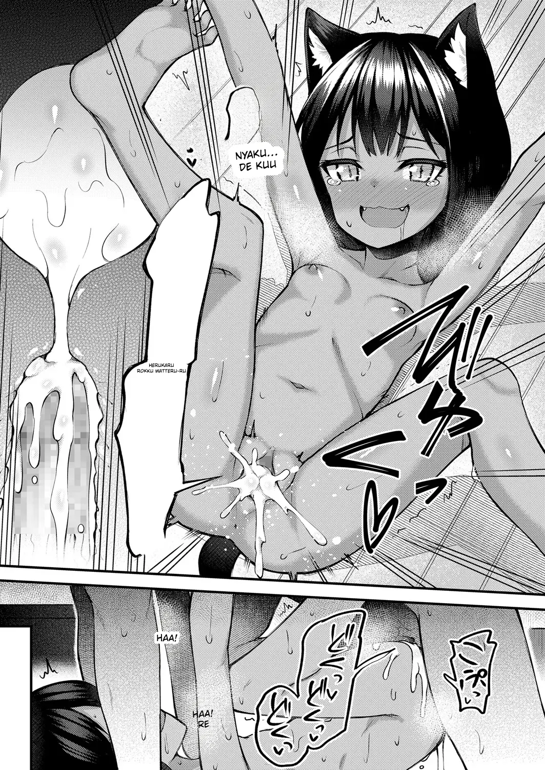 Towako 6 – Chapter 1 – page 65