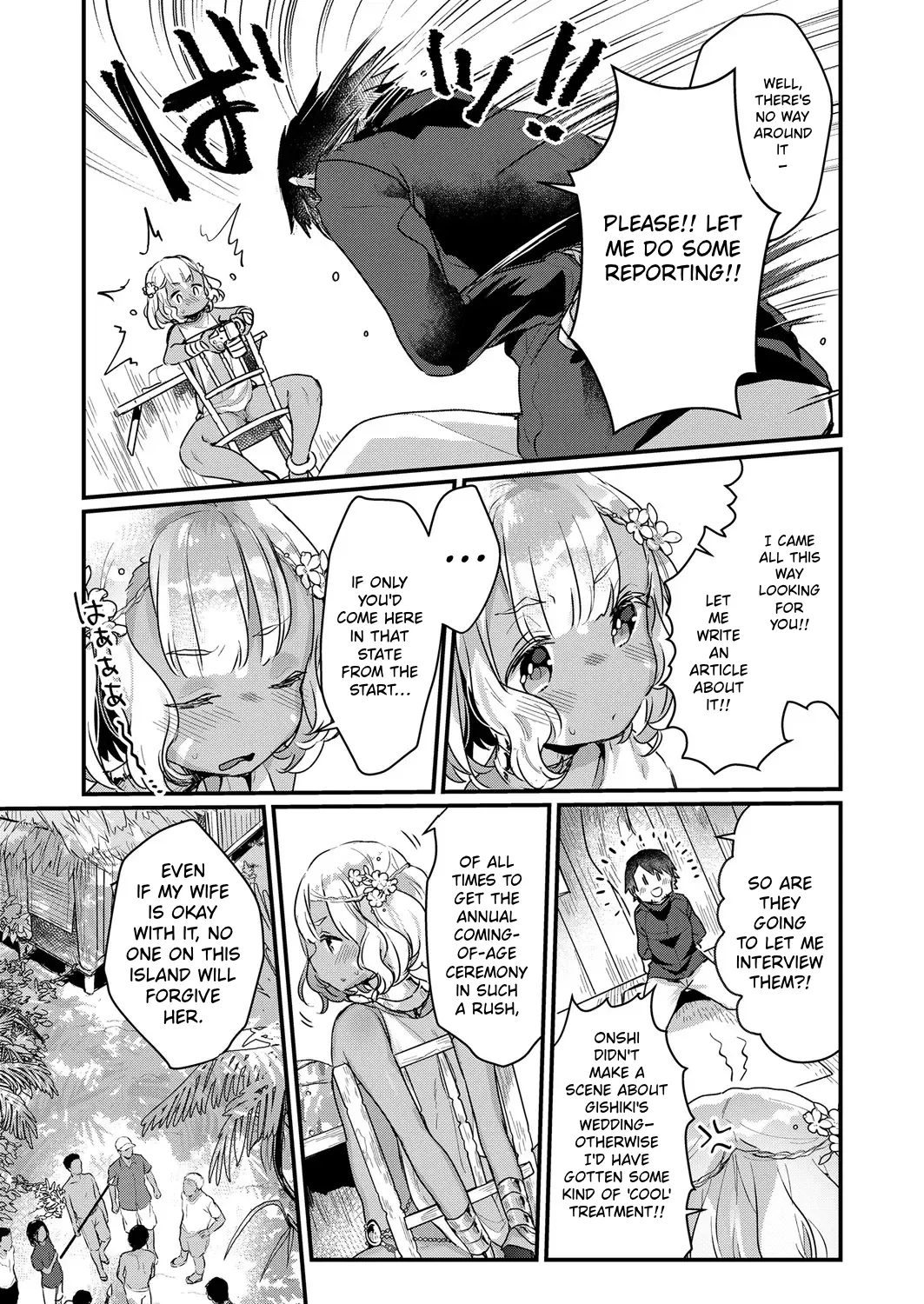 Towako 6 – Chapter 1 – page 75