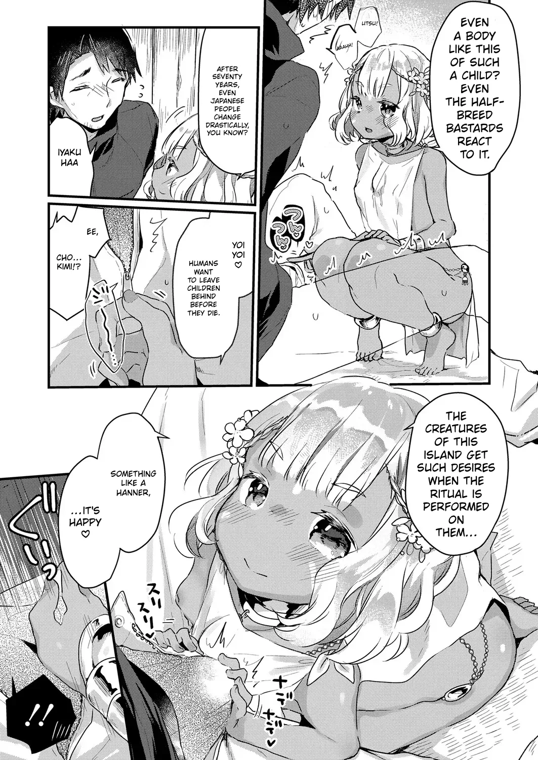 Towako 6 – Chapter 1 – page 77