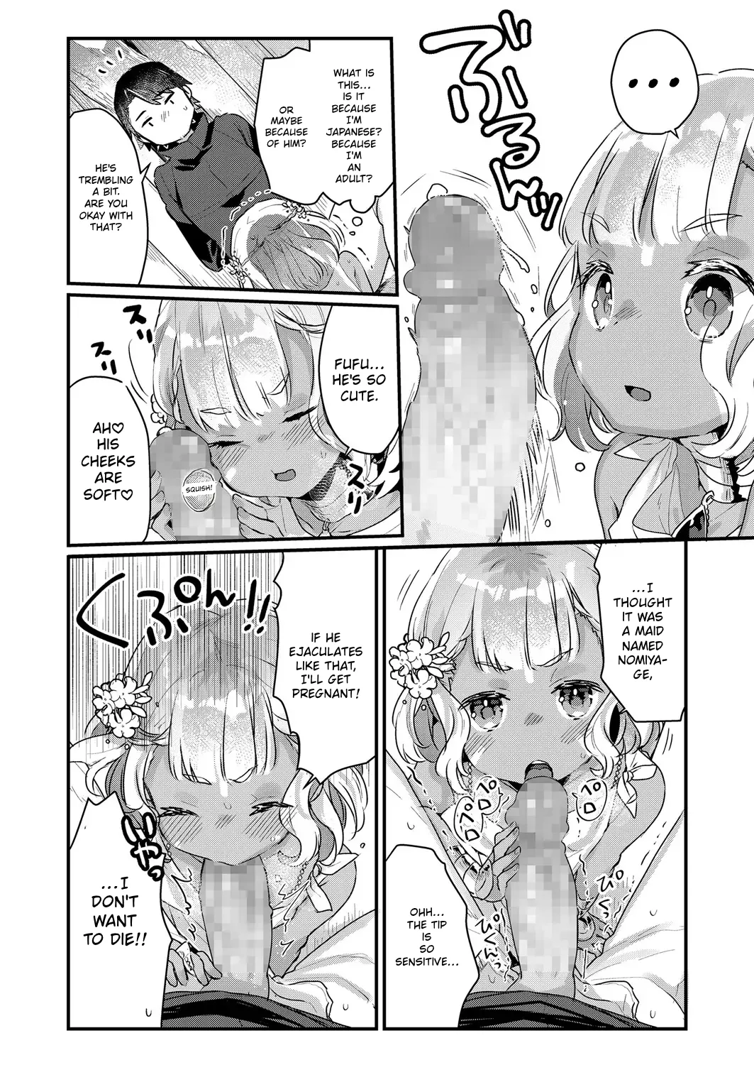 Towako 6 – Chapter 1 – page 78