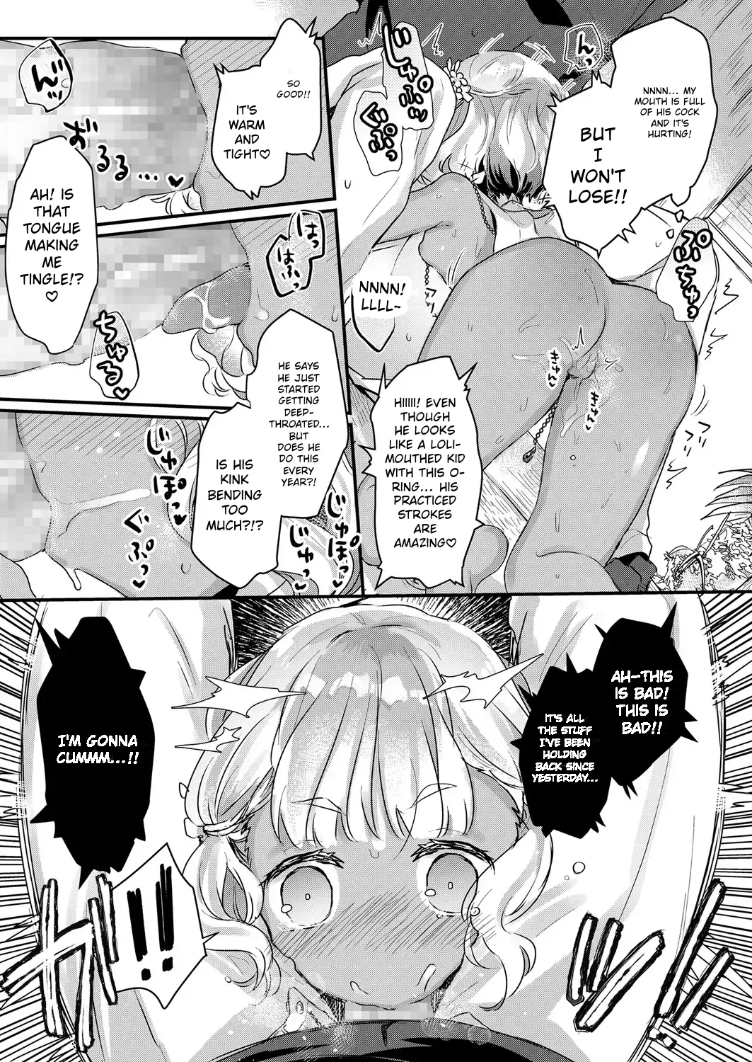 Towako 6 – Chapter 1 – page 79