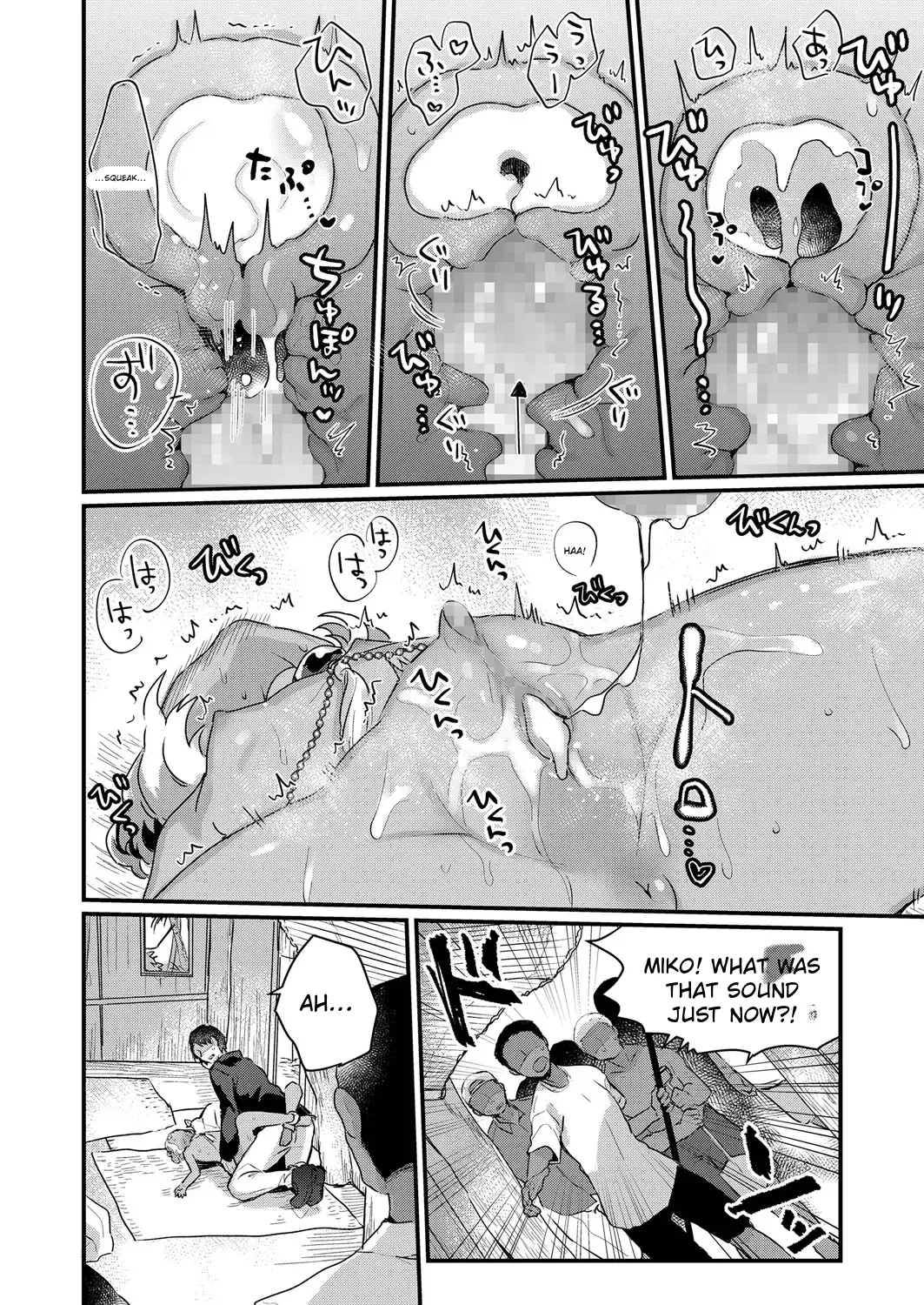 Towako 6 – Chapter 1 – page 90