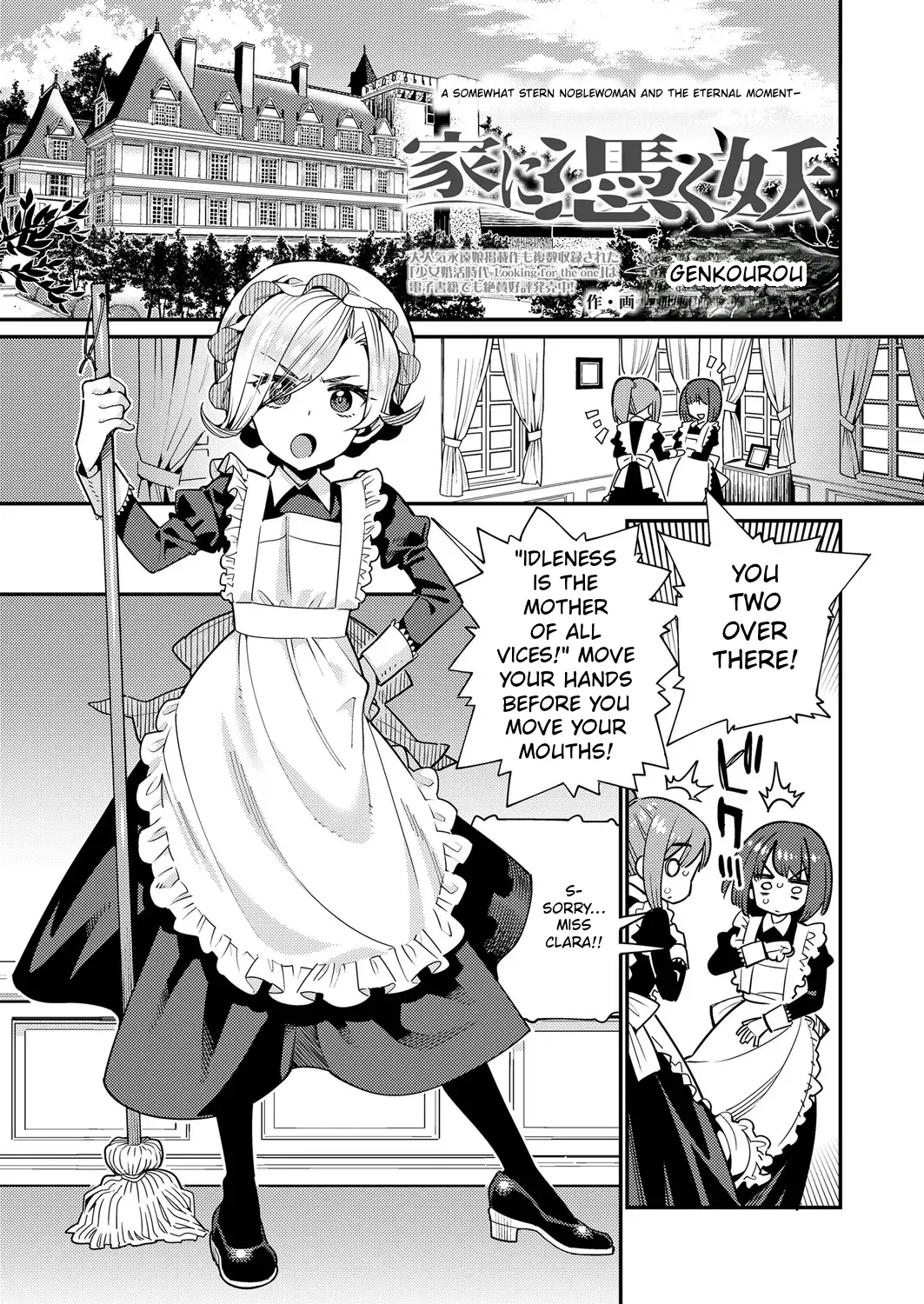 Towako 6 – Chapter 1 – page 93