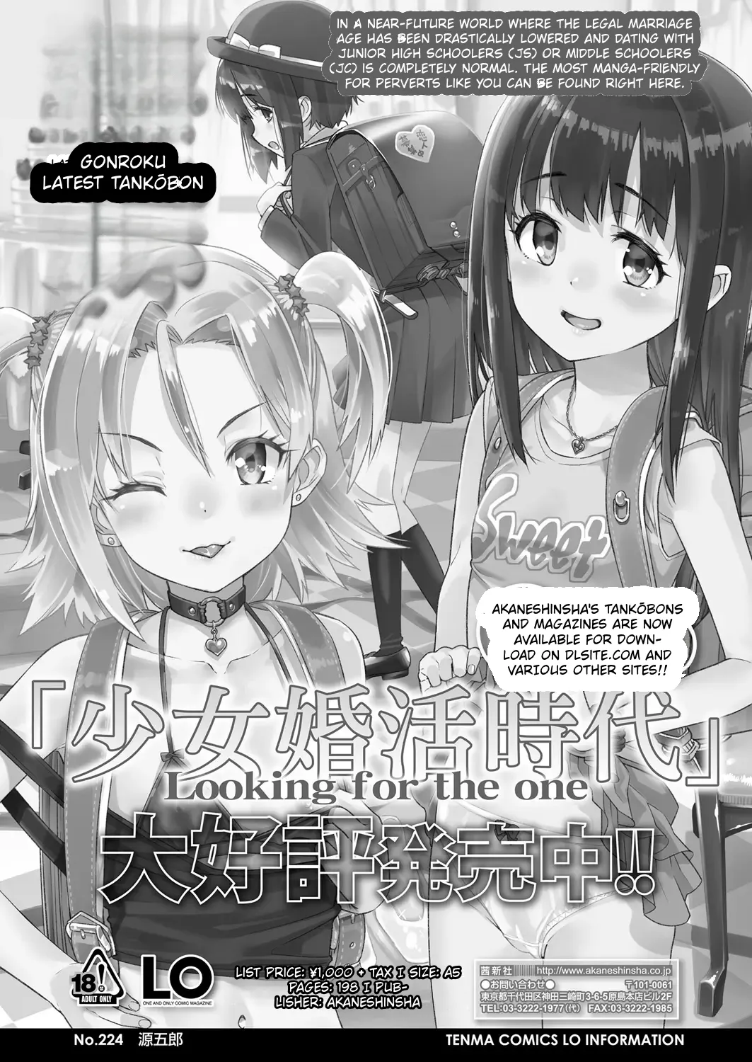 Towako 6 – Chapter 1 – page 113