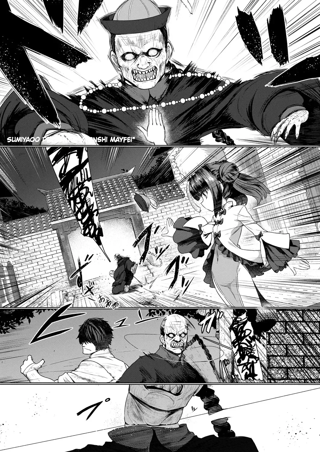 Towako 6 – Chapter 1 – page 115