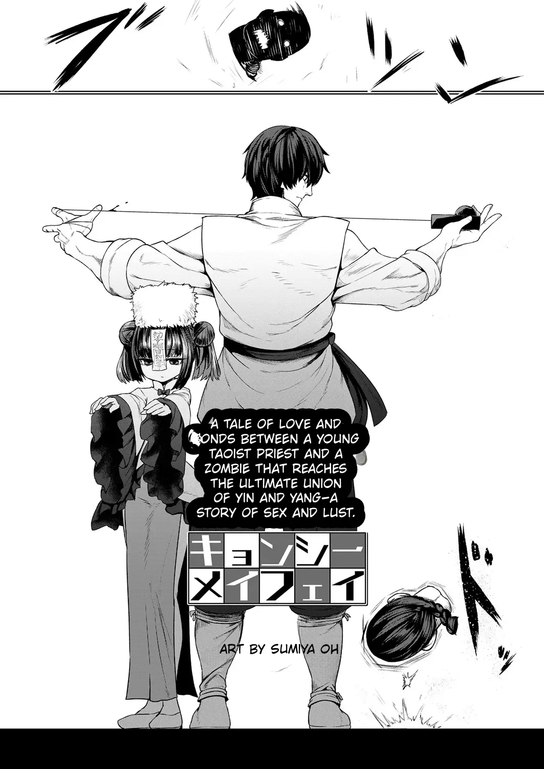 Towako 6 – Chapter 1 – page 116