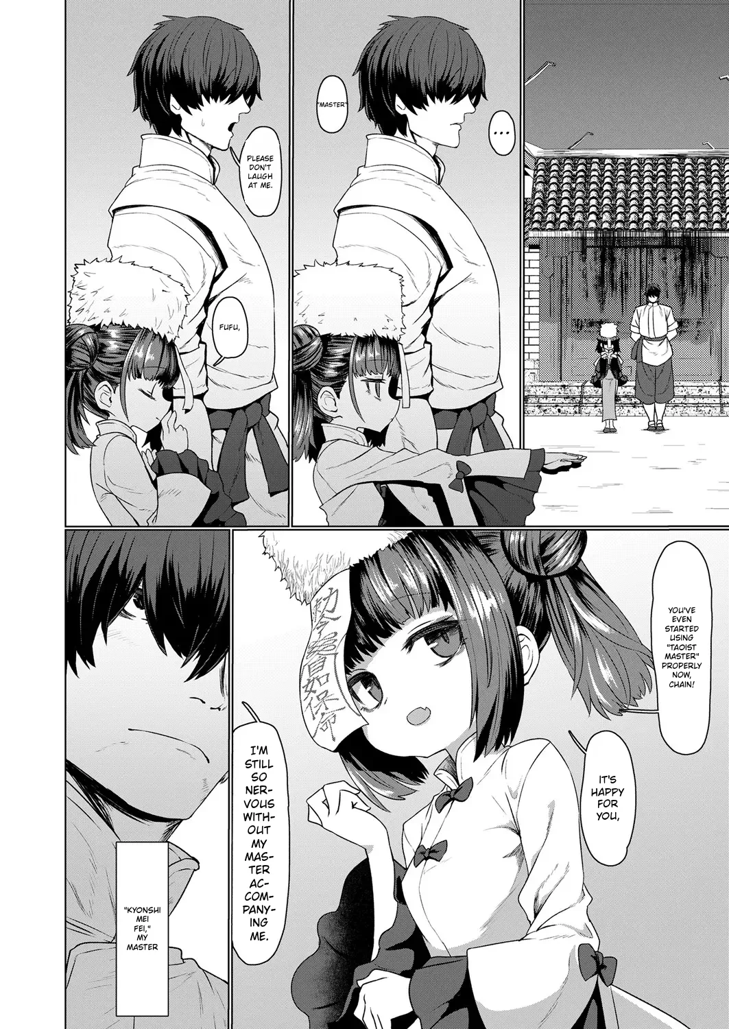 Towako 6 – Chapter 1 – page 118