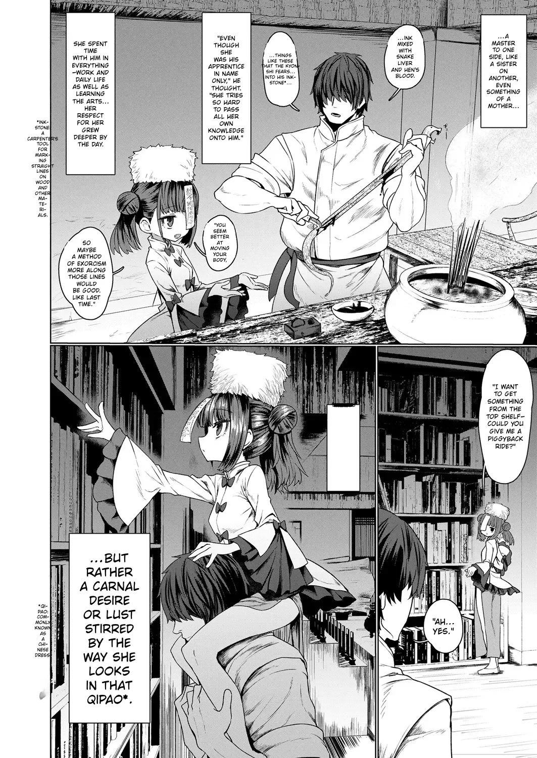 Towako 6 – Chapter 1 – page 120