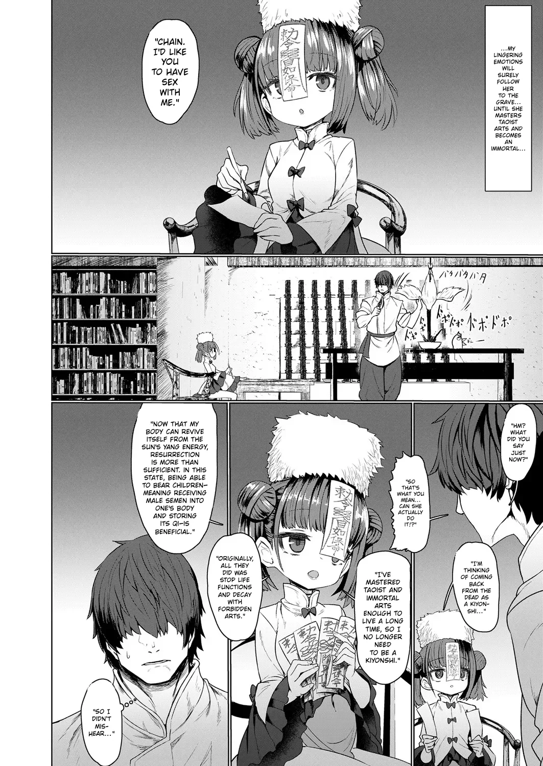 Towako 6 – Chapter 1 – page 122