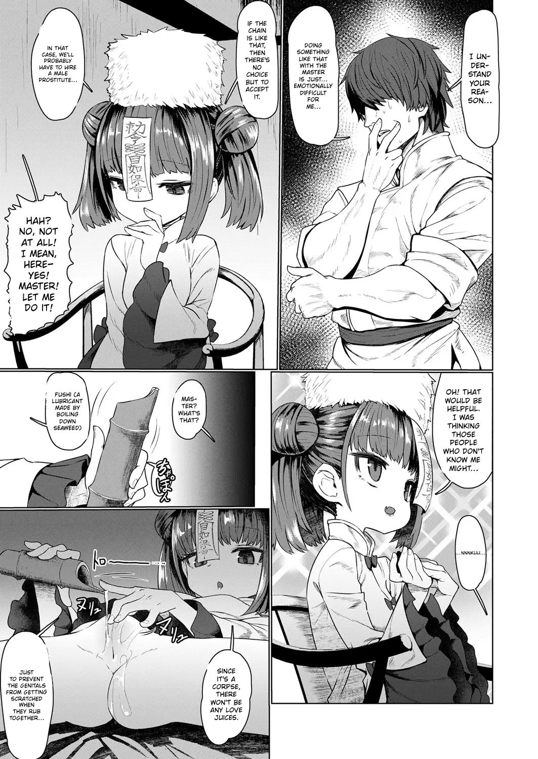 Towako 6 – Chapter 1 – page 123