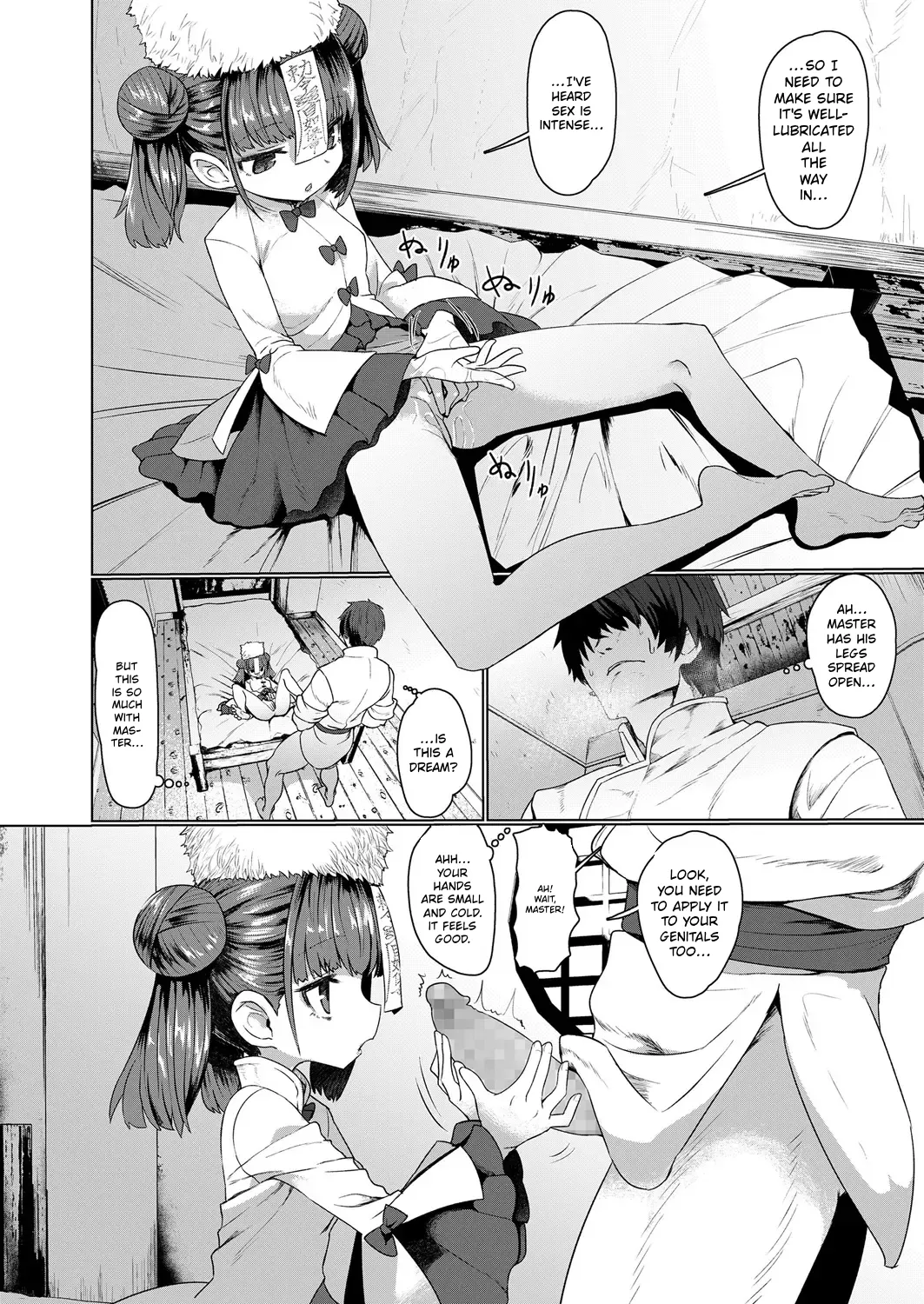 Towako 6 – Chapter 1 – page 124