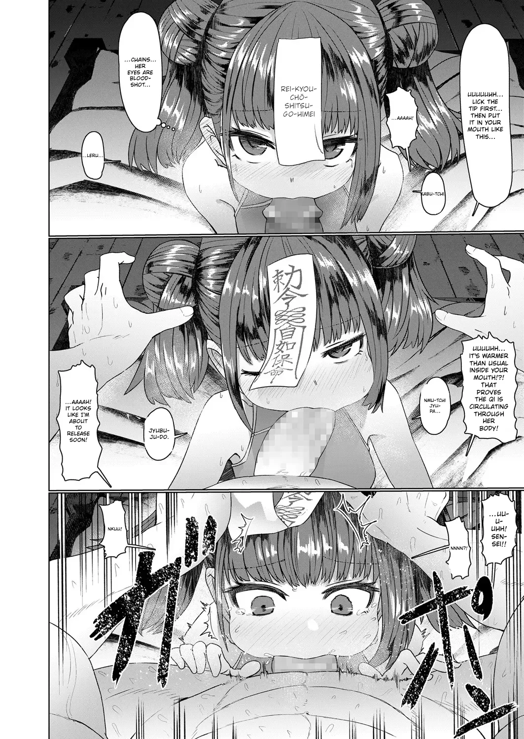 Towako 6 – Chapter 1 – page 134