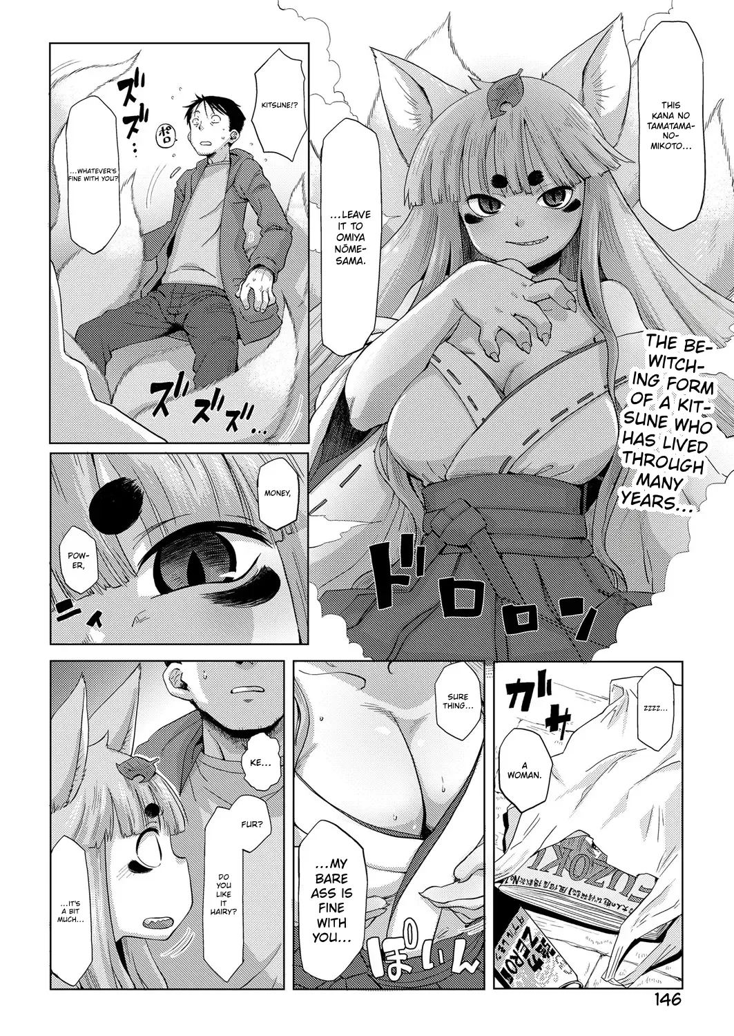 Towako 6 – Chapter 1 – page 146