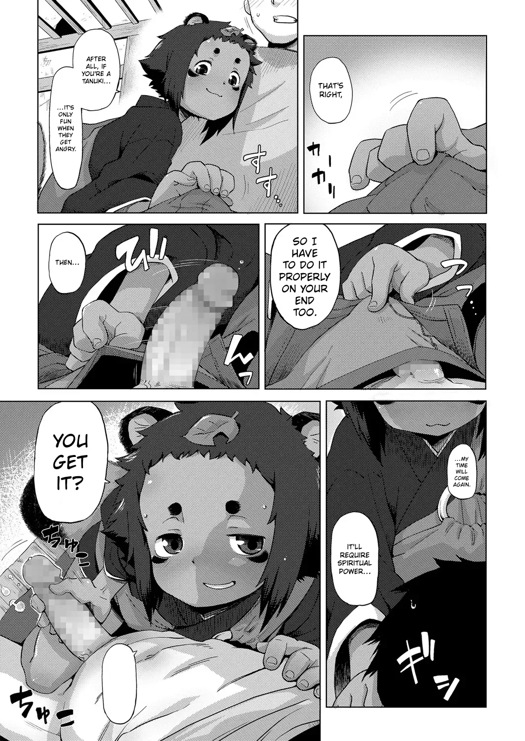 Towako 6 – Chapter 1 – page 151