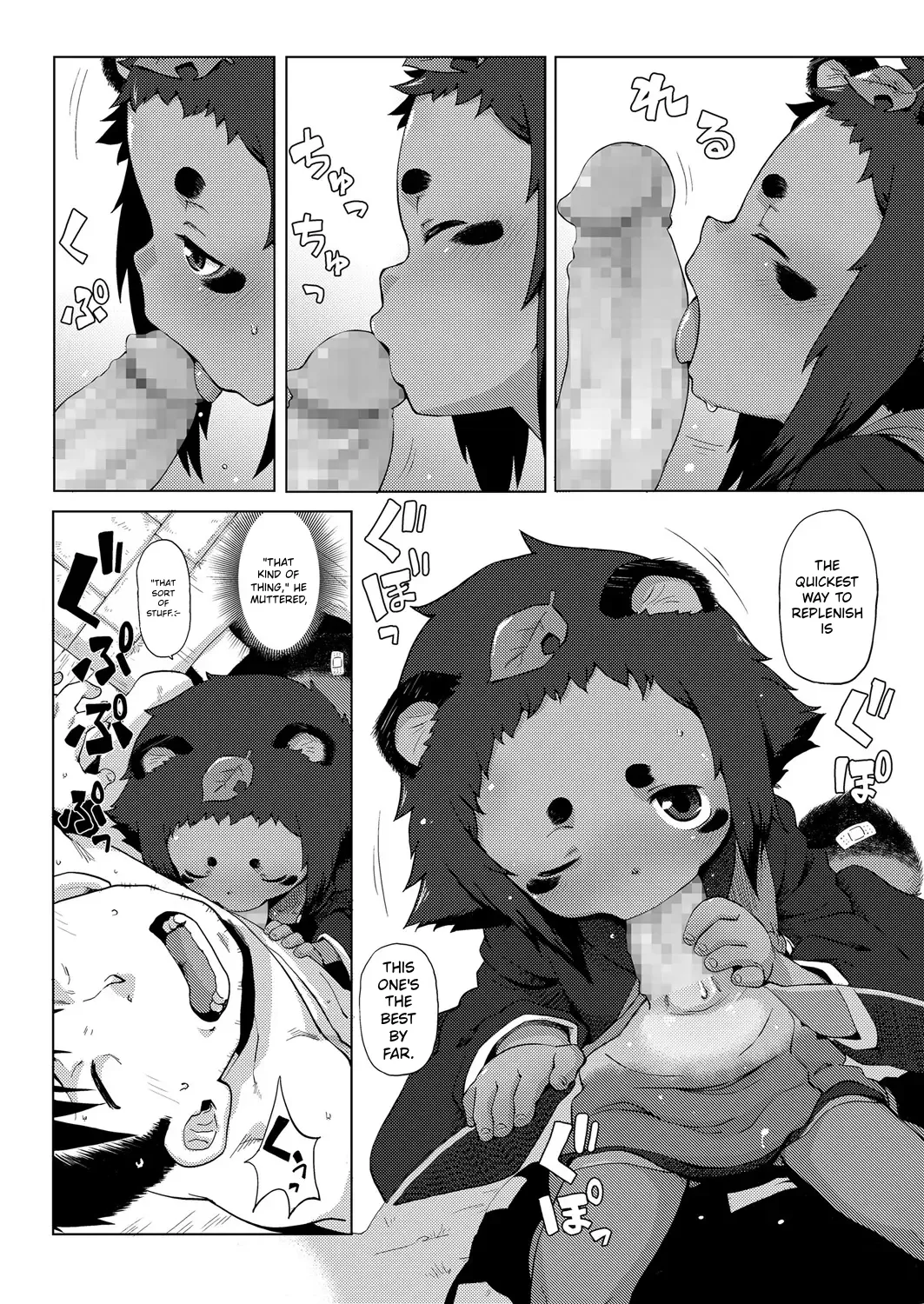 Towako 6 – Chapter 1 – page 152