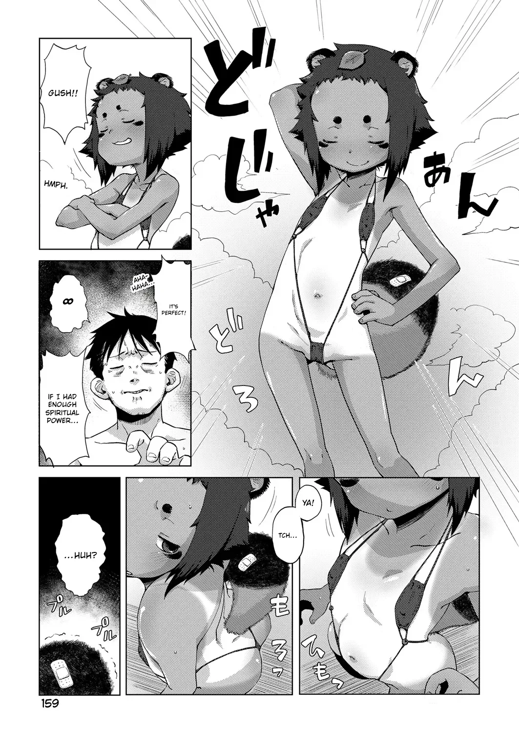Towako 6 – Chapter 1 – page 159