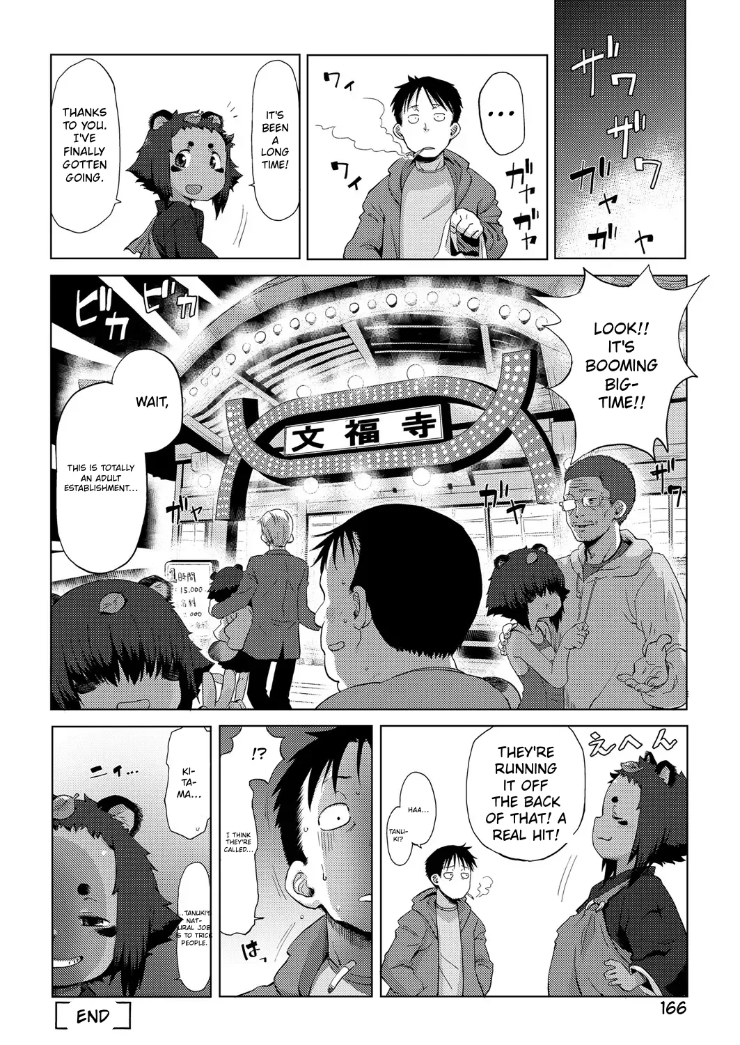 Towako 6 – Chapter 1 – page 166
