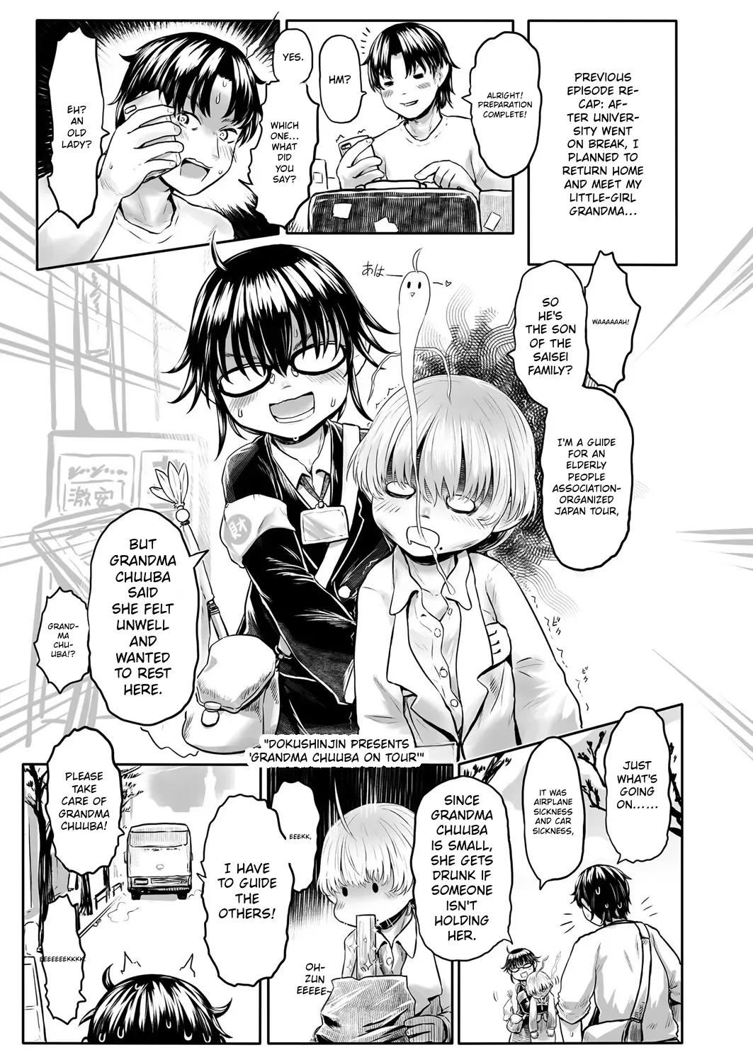 Towako 6 – Chapter 1 – page 169