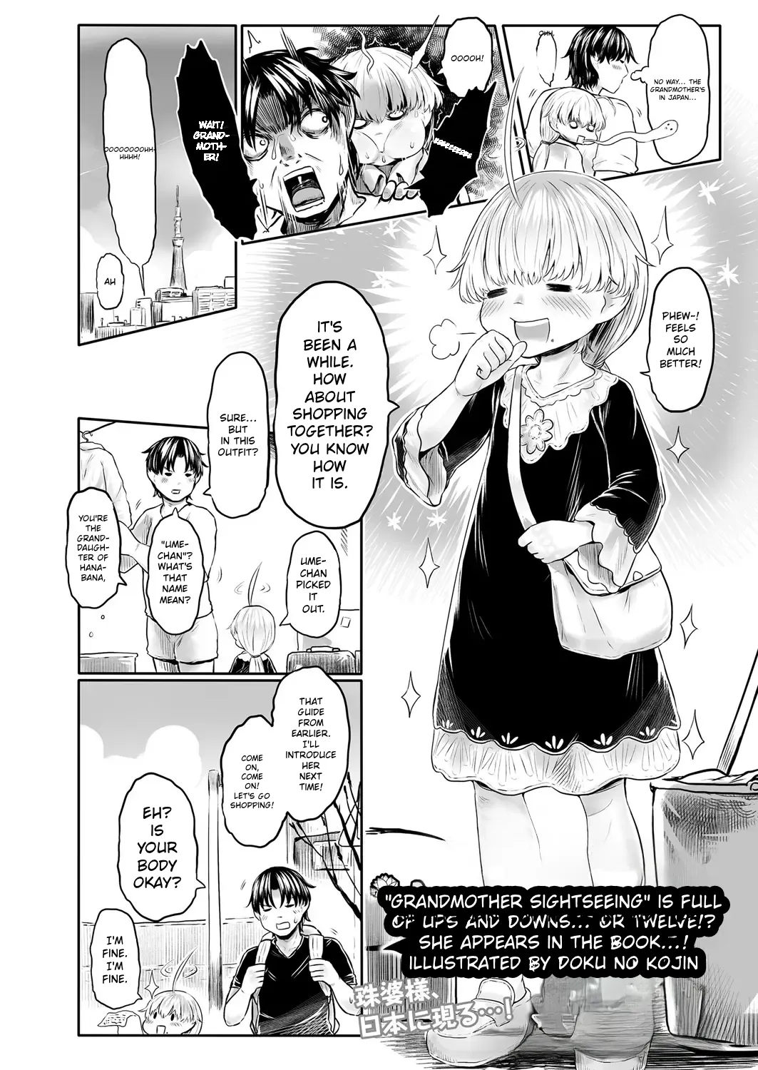 Towako 6 – Chapter 1 – page 170