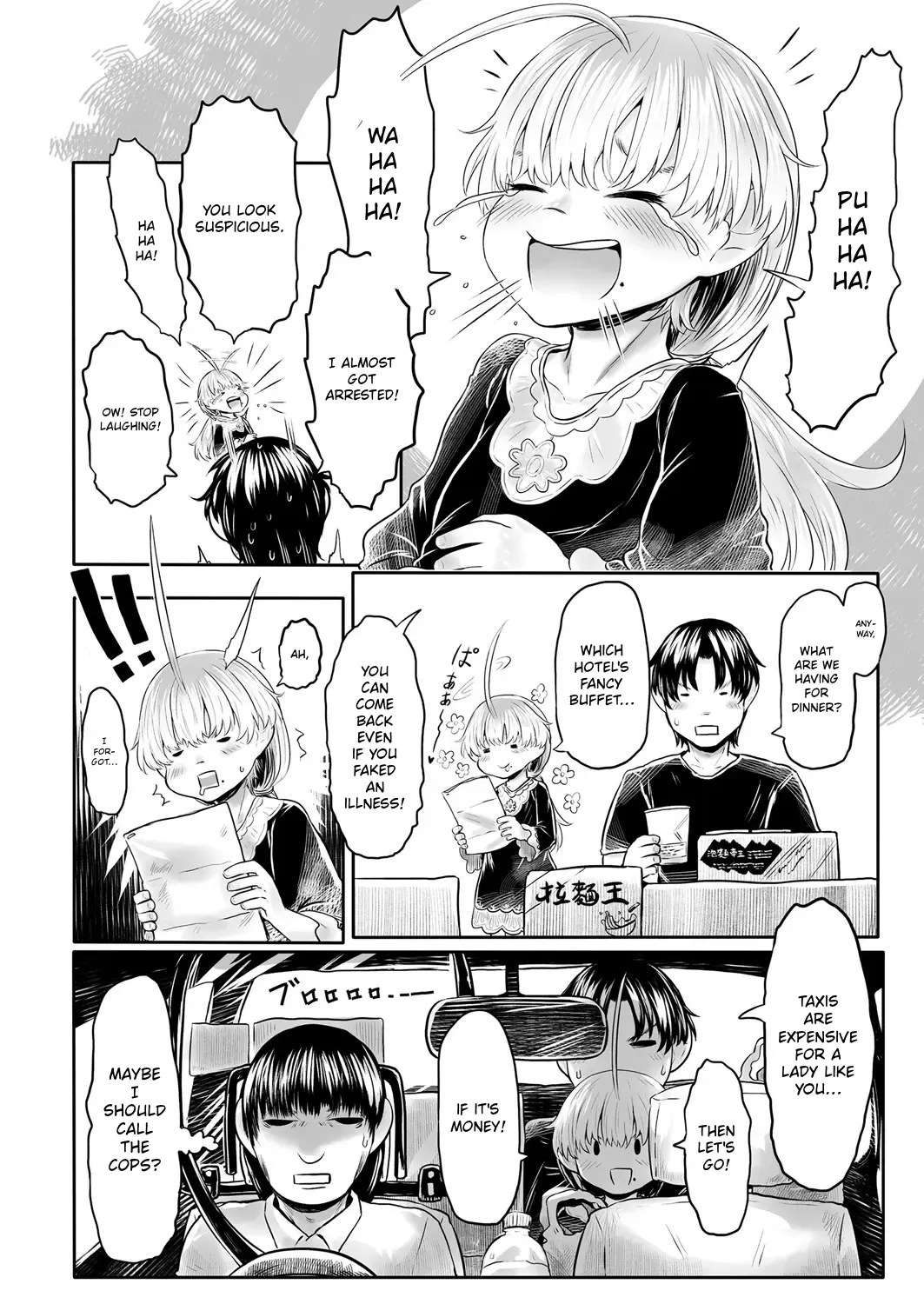 Towako 6 – Chapter 1 – page 178