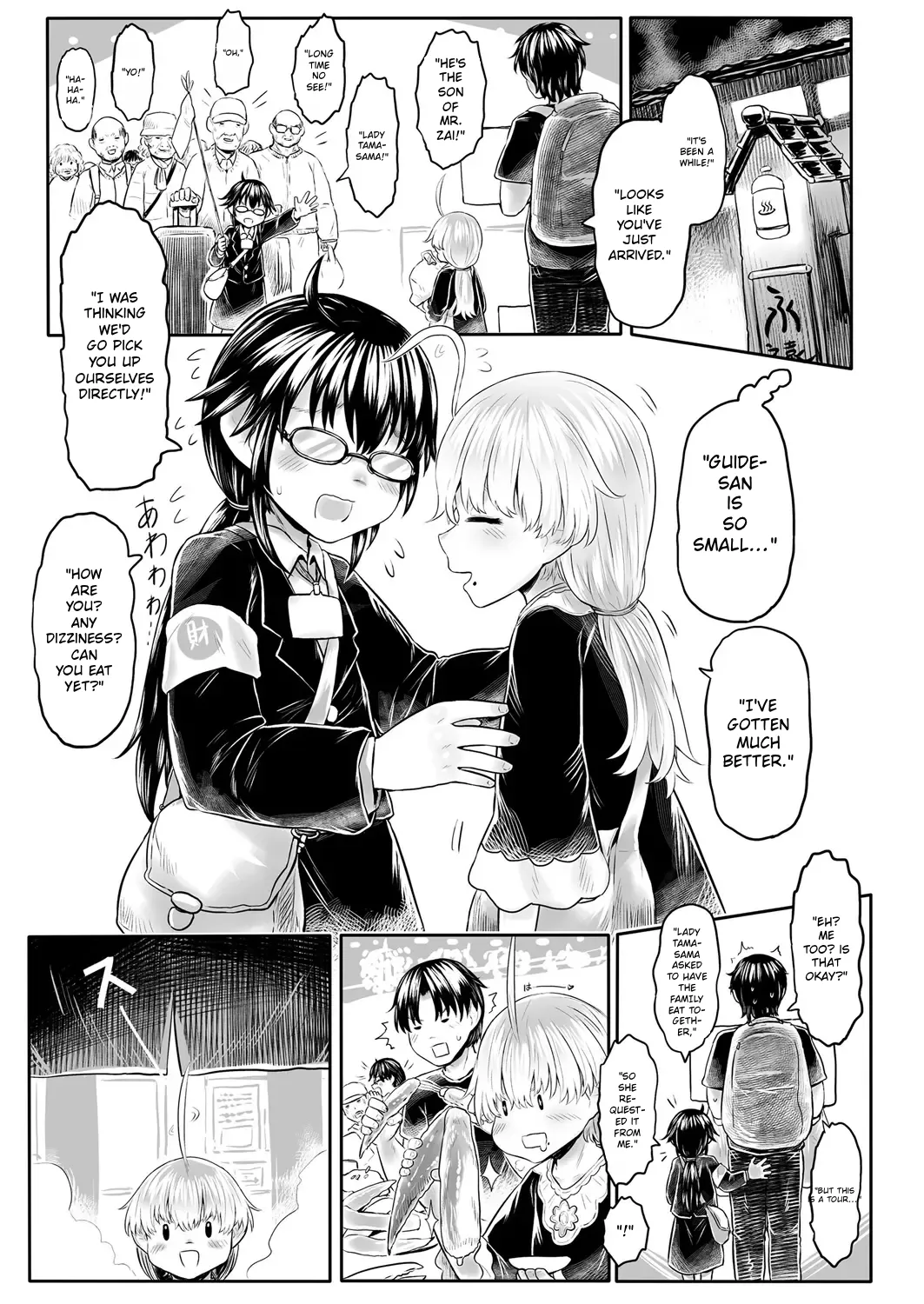Towako 6 – Chapter 1 – page 179