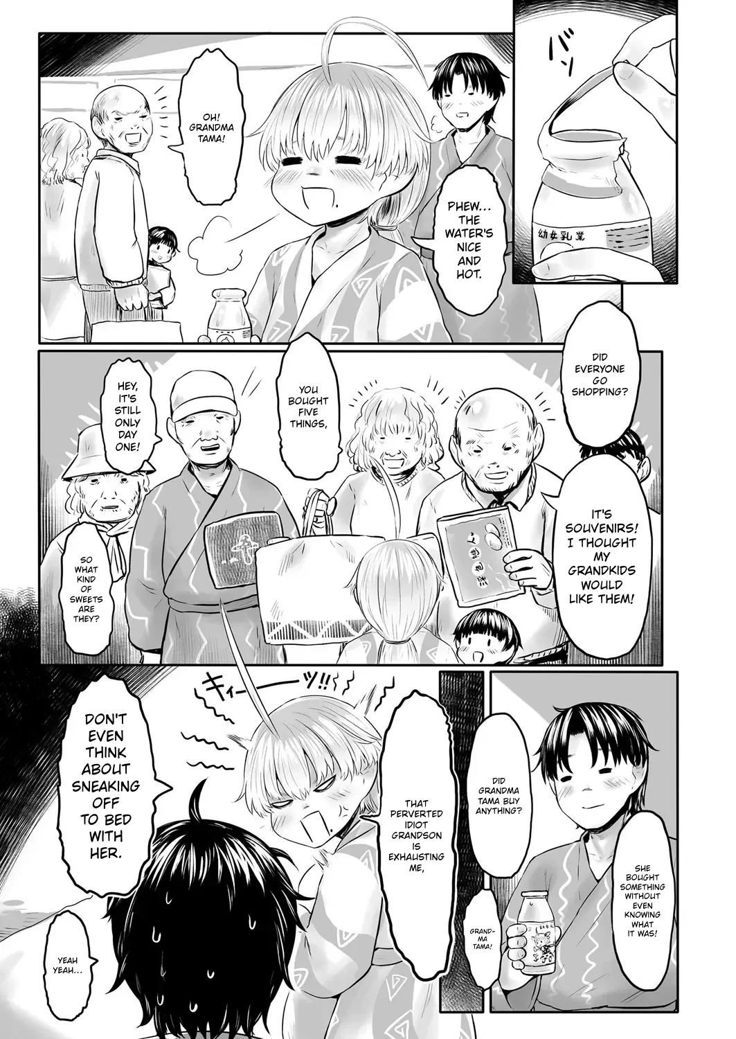 Towako 6 – Chapter 1 – page 201