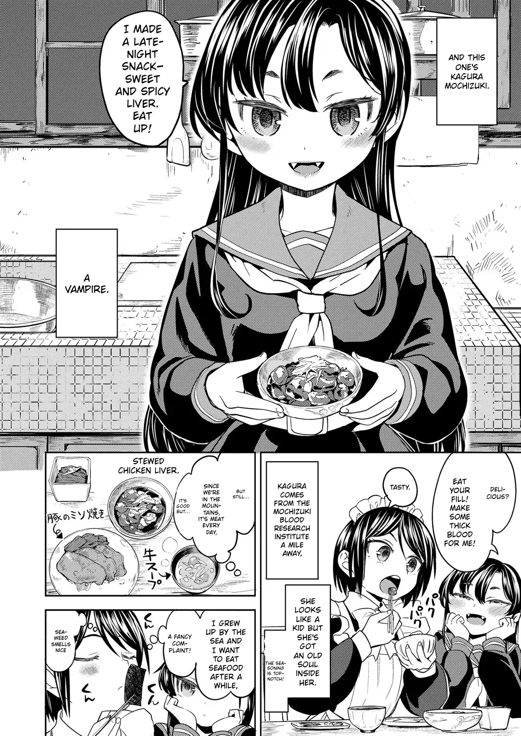 Towako 6 – Chapter 1 – page 204