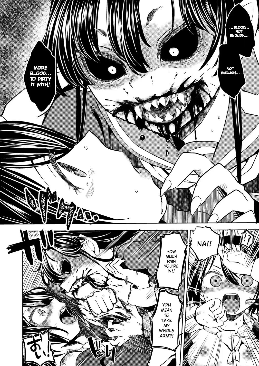Towako 6 – Chapter 1 – page 216