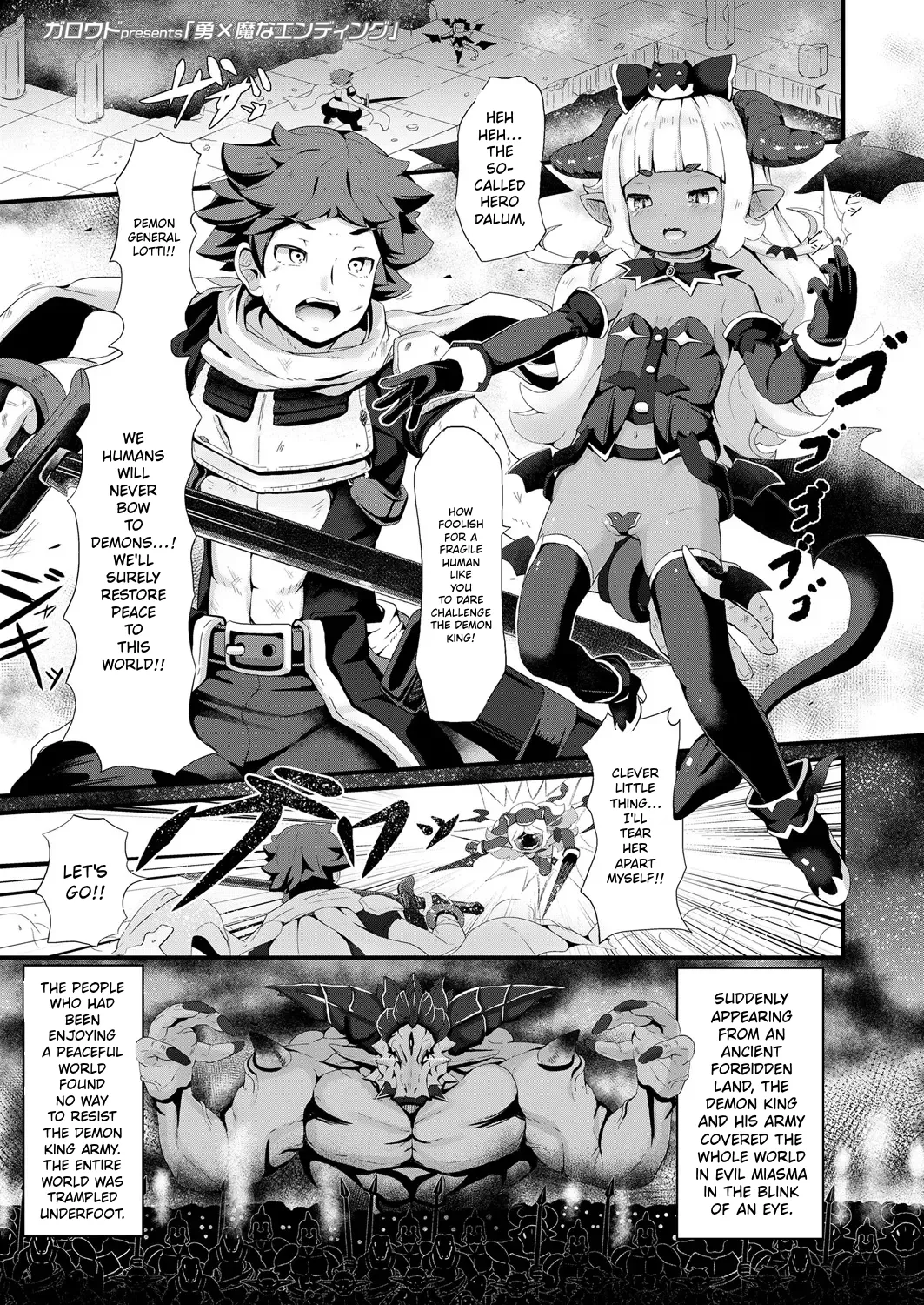 Towako 6 – Chapter 1 – page 237
