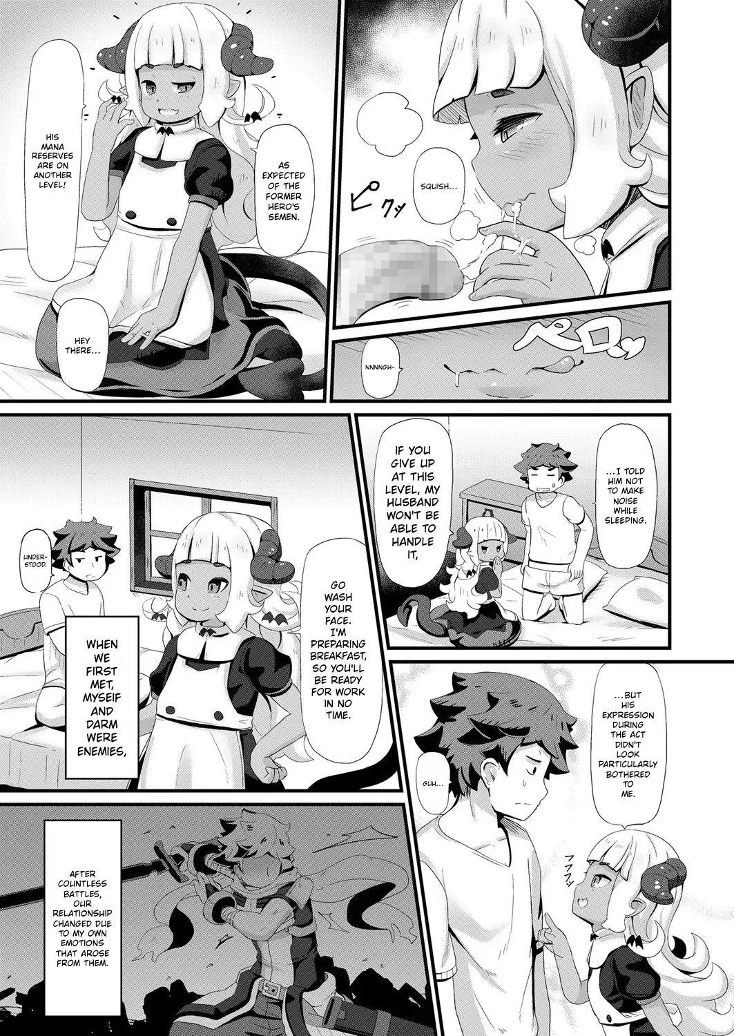 Towako 6 – Chapter 1 – page 241