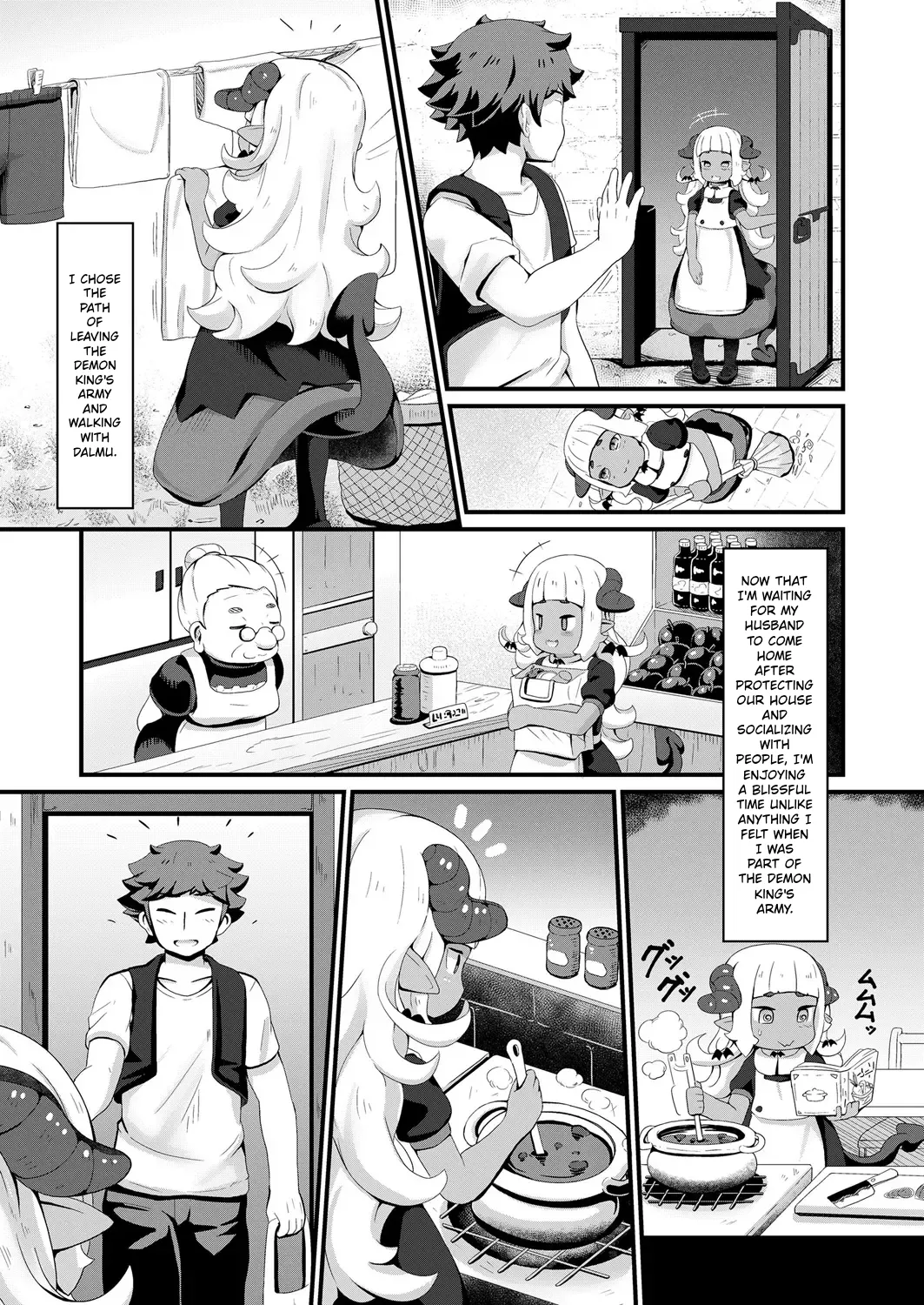 Towako 6 – Chapter 1 – page 243