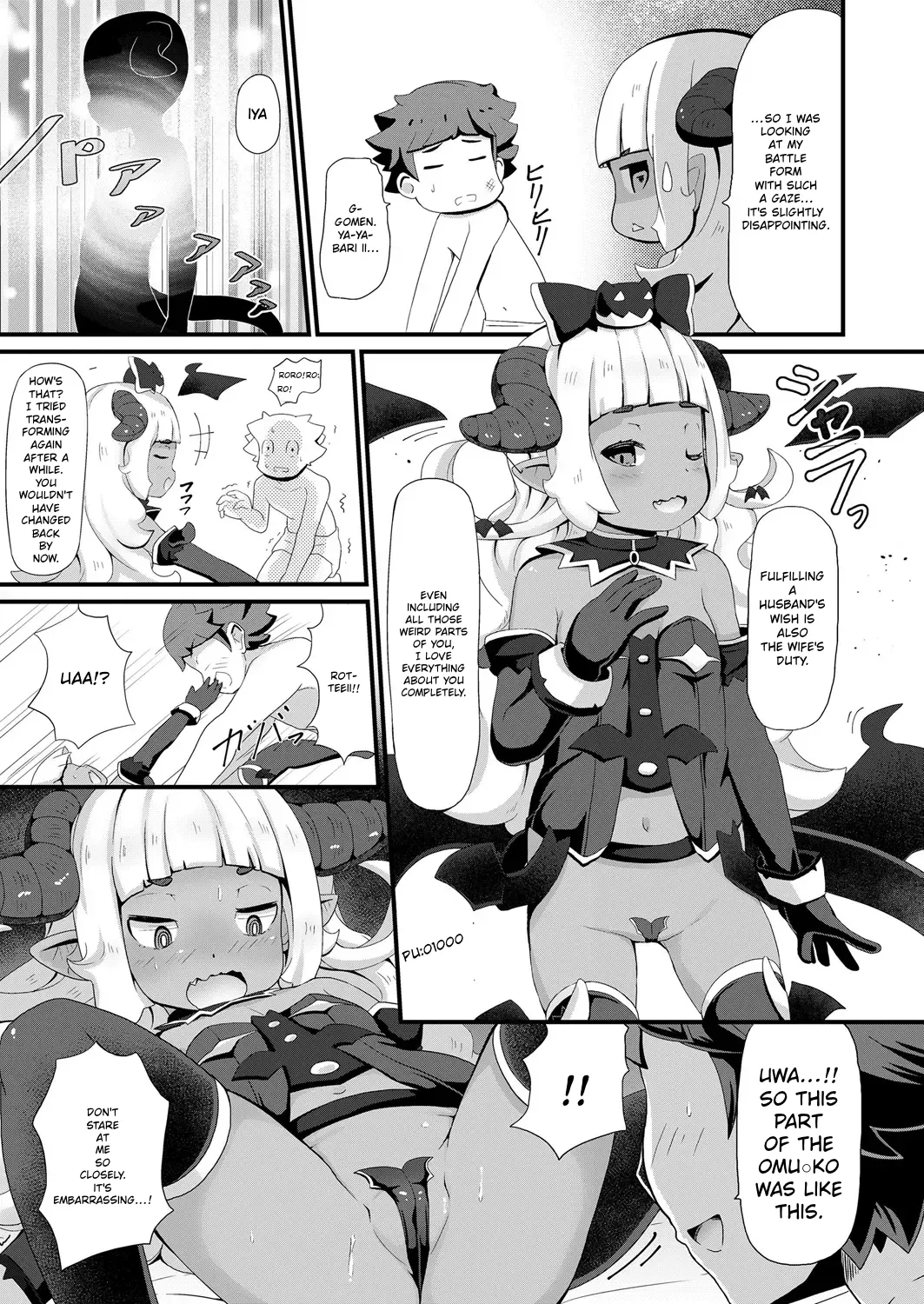 Towako 6 – Chapter 1 – page 251