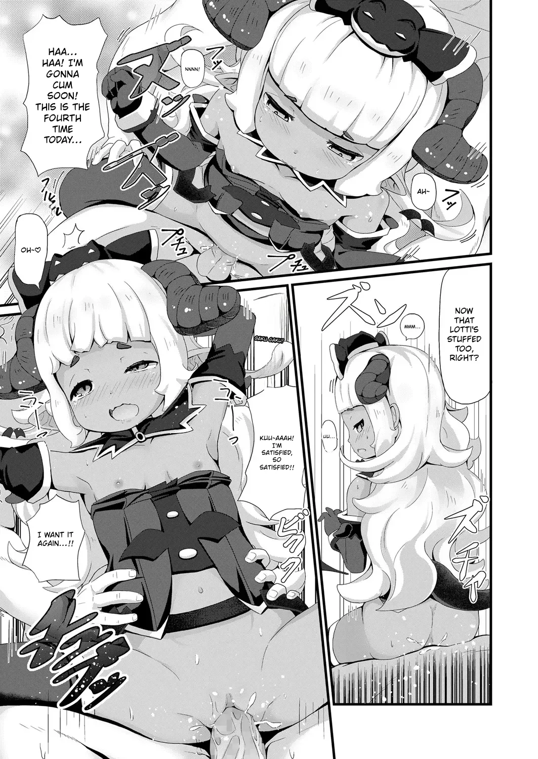 Towako 6 – Chapter 1 – page 261