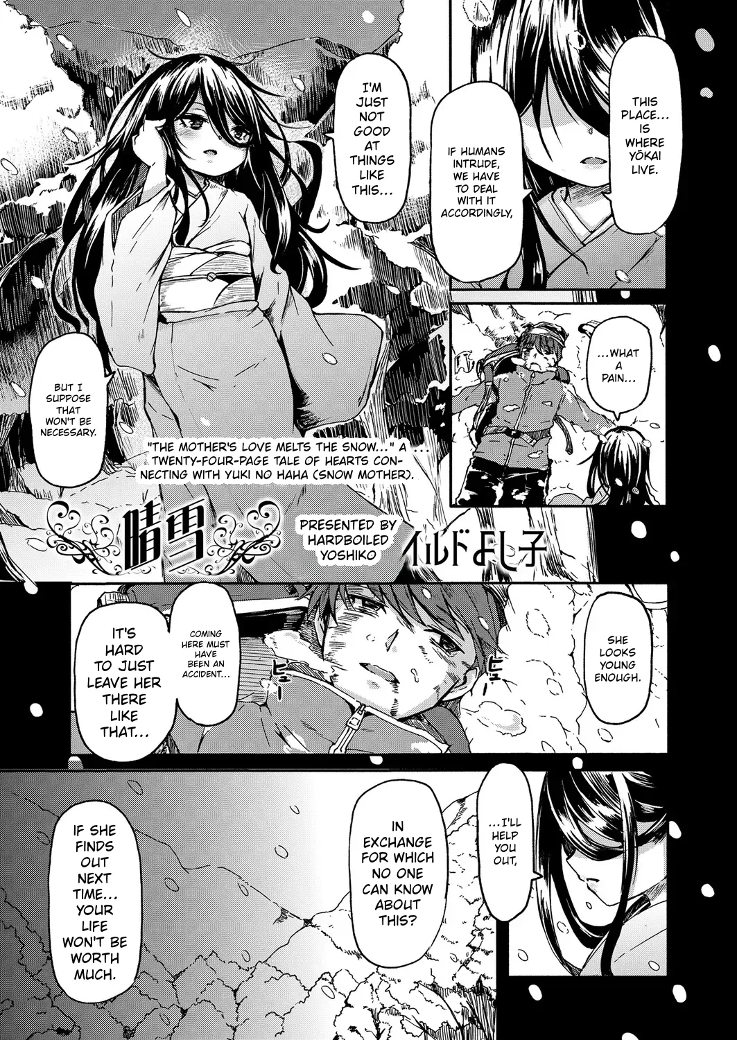 Towako 6 – Chapter 1 – page 265