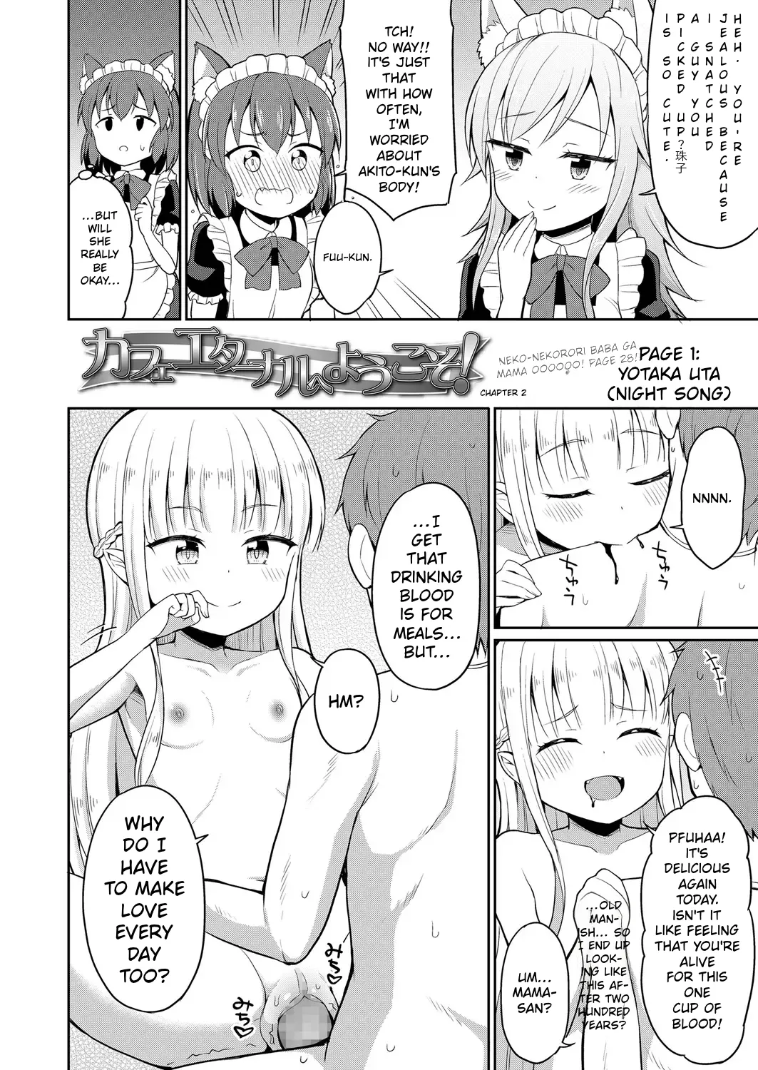 Towako 6 – Chapter 1 – page 290