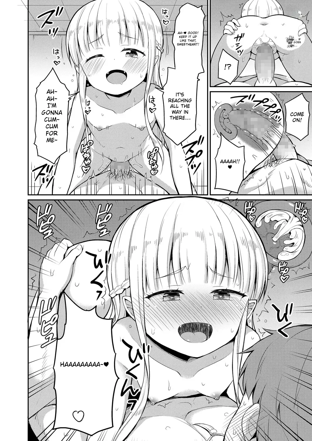Towako 6 – Chapter 1 – page 292