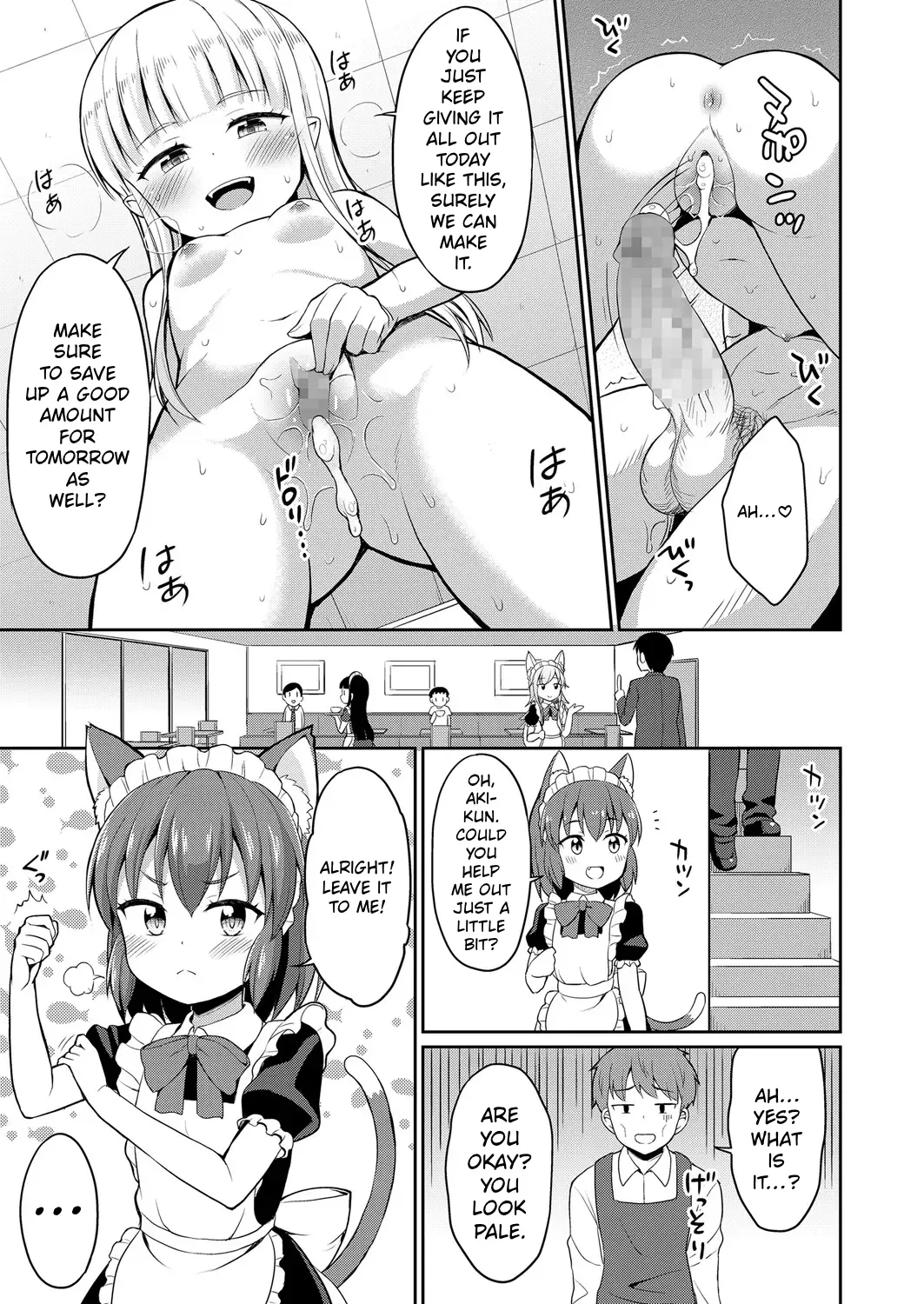 Towako 6 – Chapter 1 – page 293