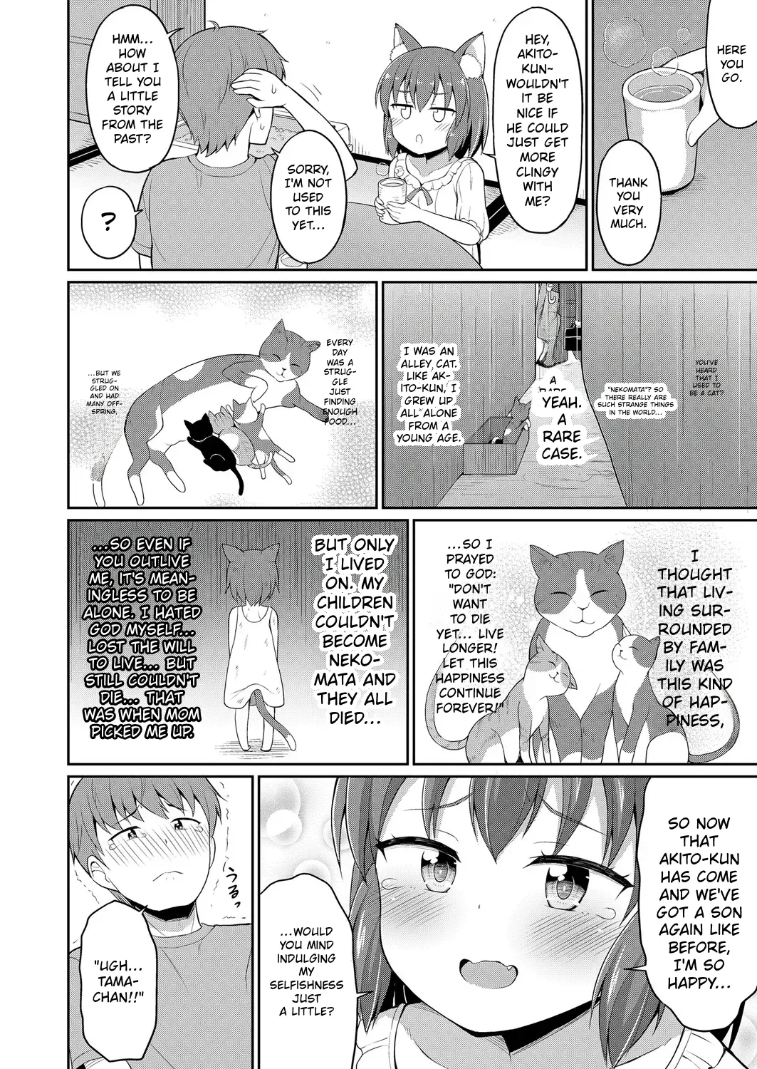 Towako 6 – Chapter 1 – page 298