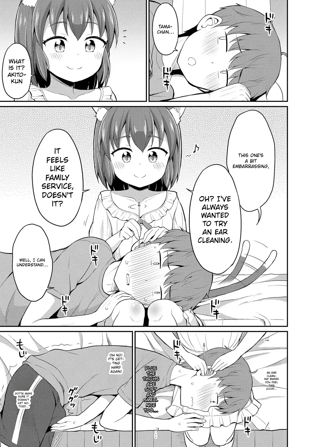 Towako 6 – Chapter 1 – page 299