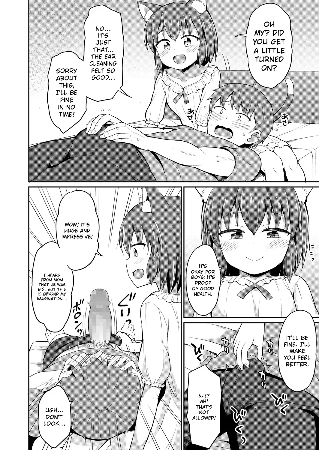 Towako 6 – Chapter 1 – page 300