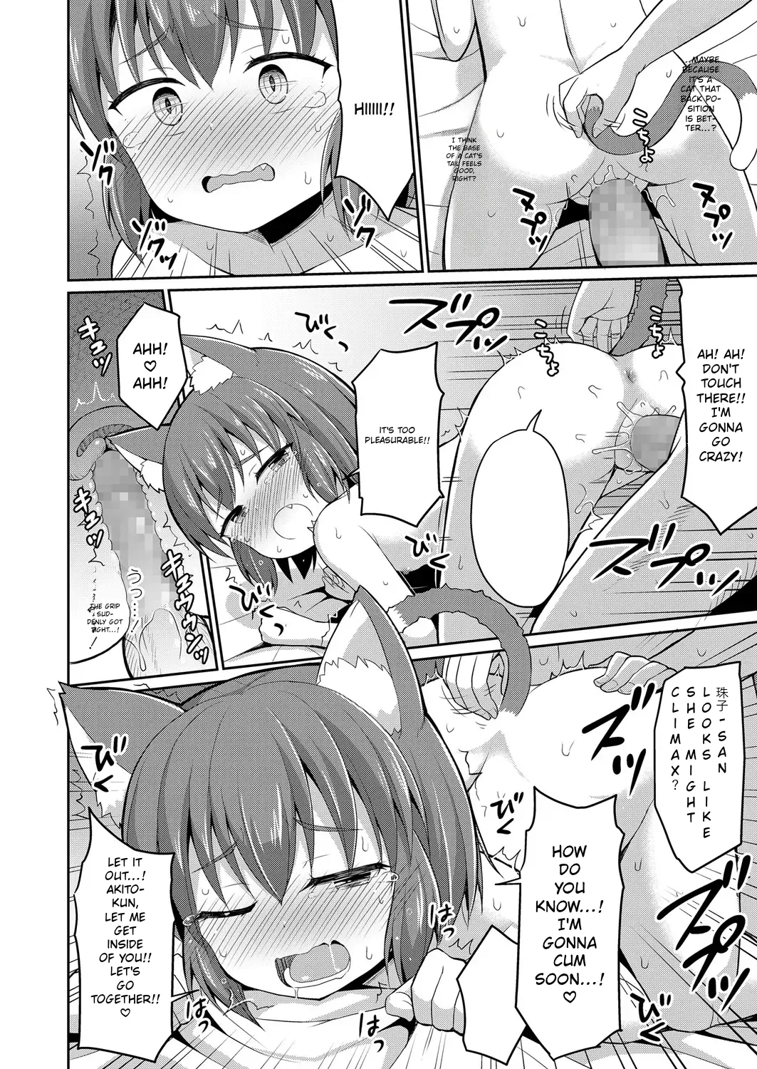 Towako 6 – Chapter 1 – page 314