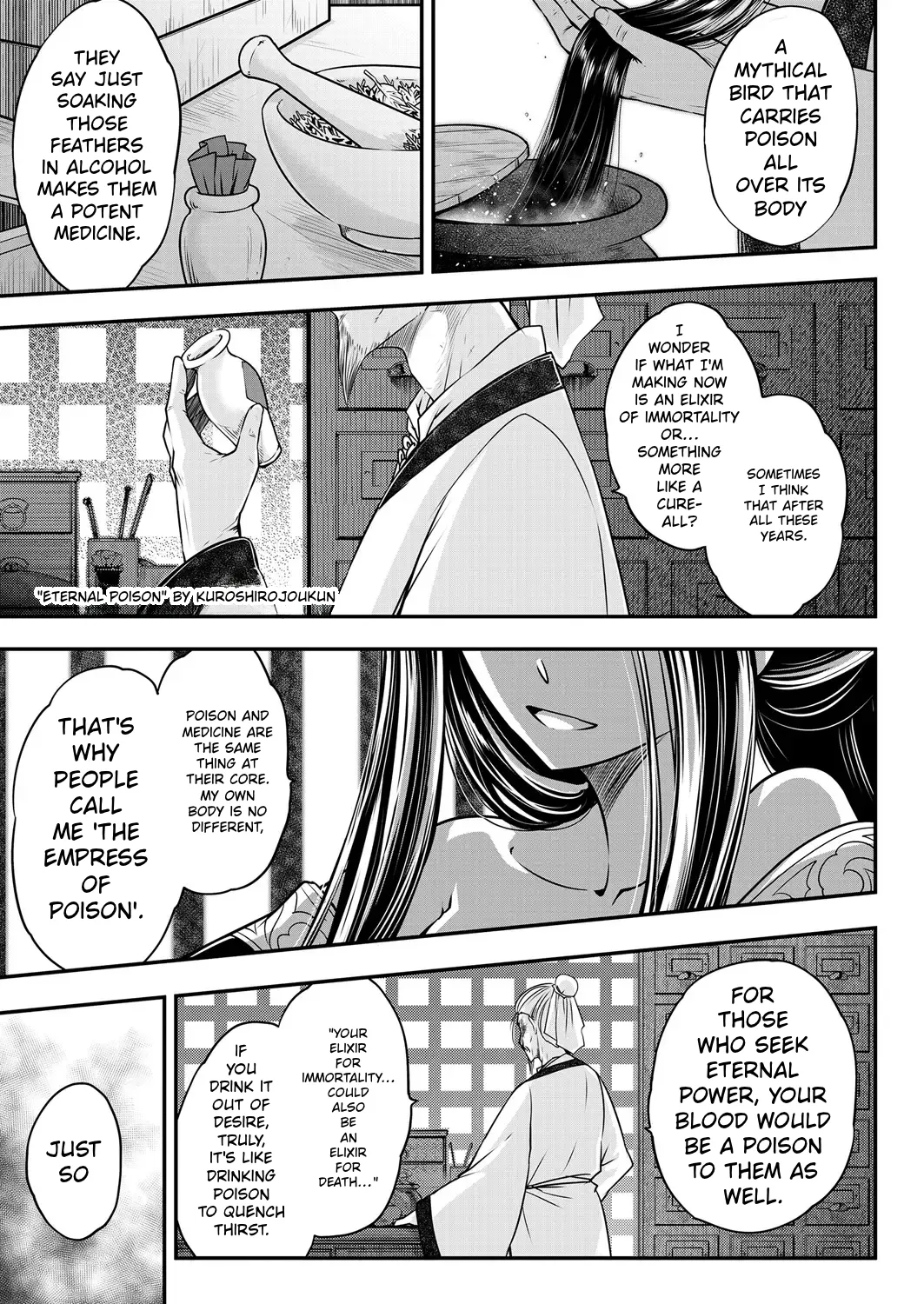 Towako 6 – Chapter 1 – page 317