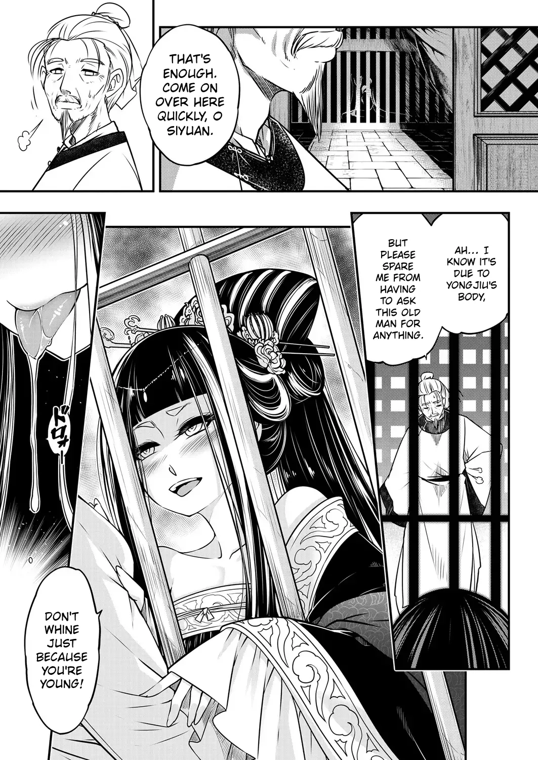 Towako 6 – Chapter 1 – page 319