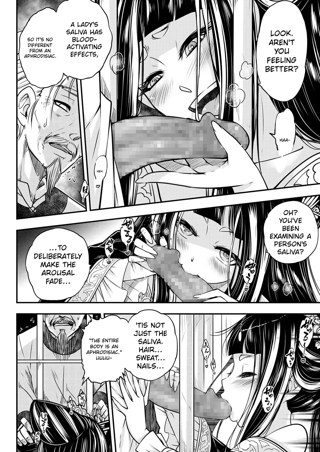 Towako 6 – Chapter 1 – page 320