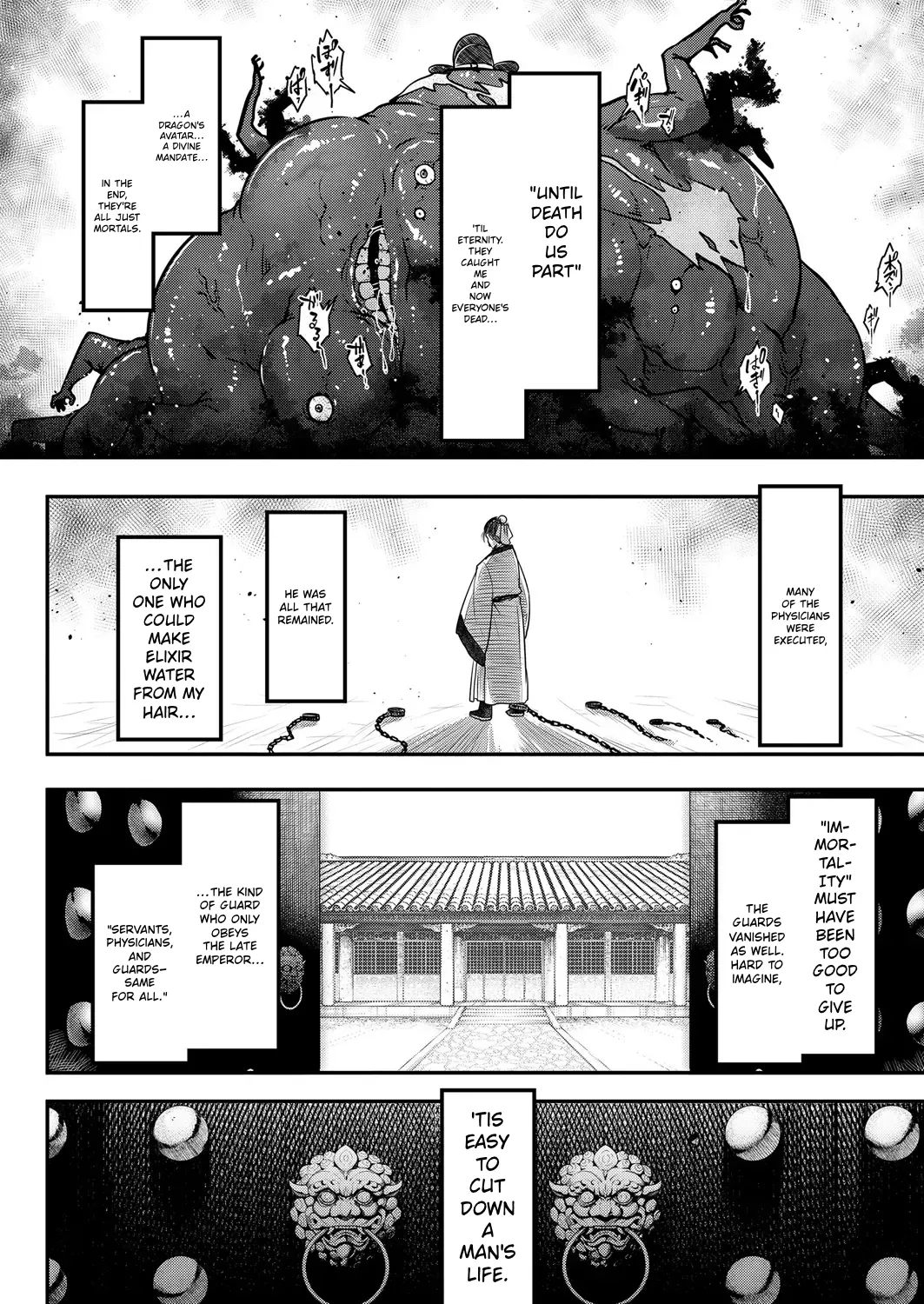 Towako 6 – Chapter 1 – page 330