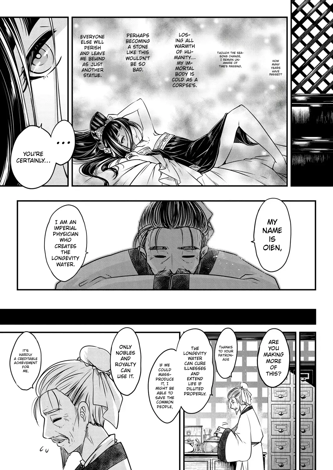 Towako 6 – Chapter 1 – page 331