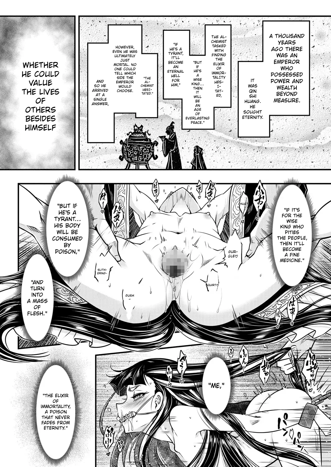 Towako 6 – Chapter 1 – page 336