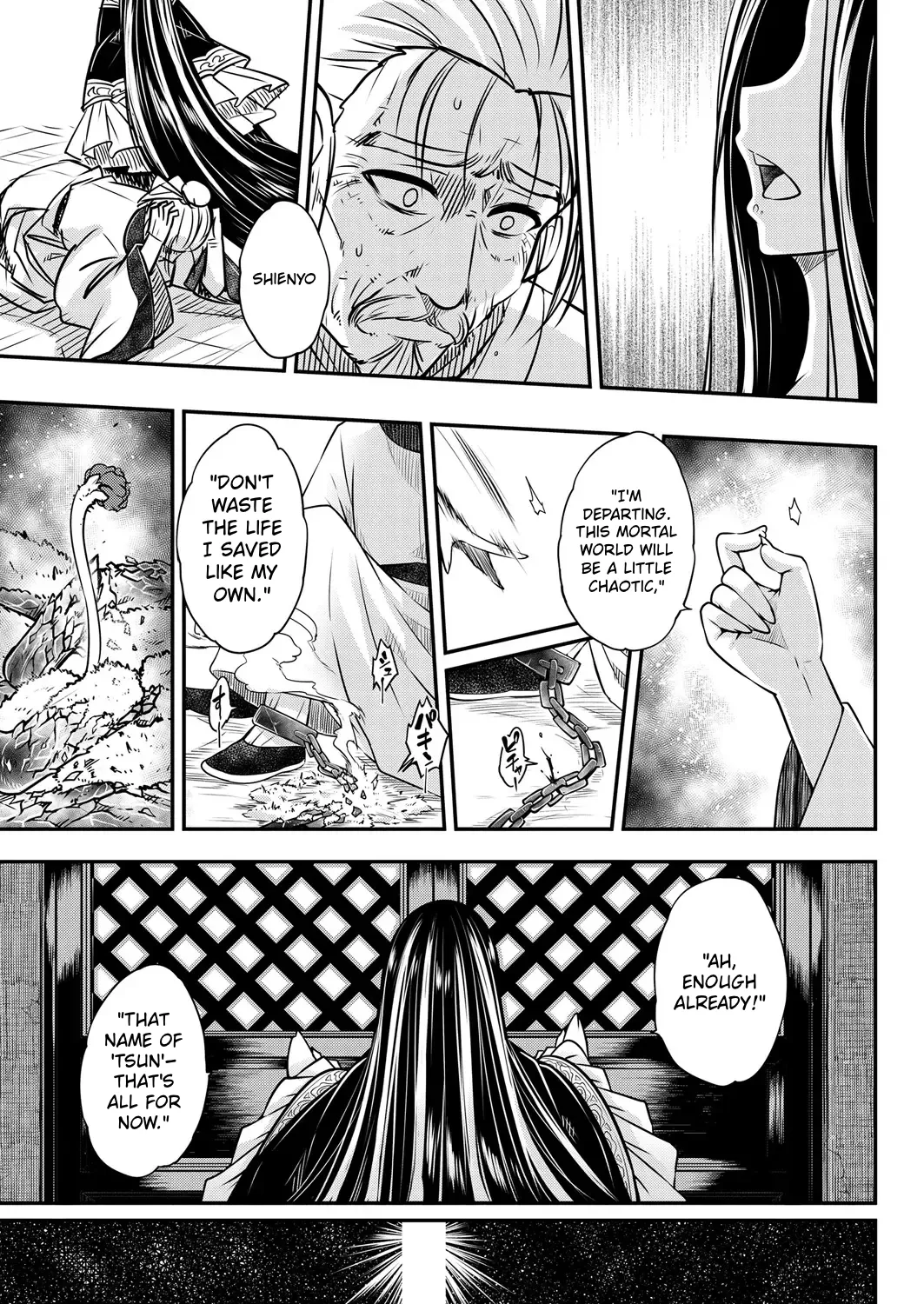 Towako 6 – Chapter 1 – page 343