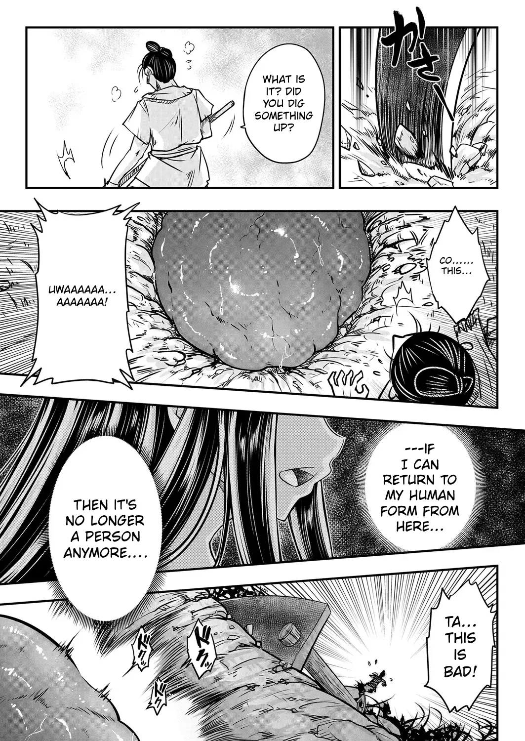 Towako 6 – Chapter 1 – page 345